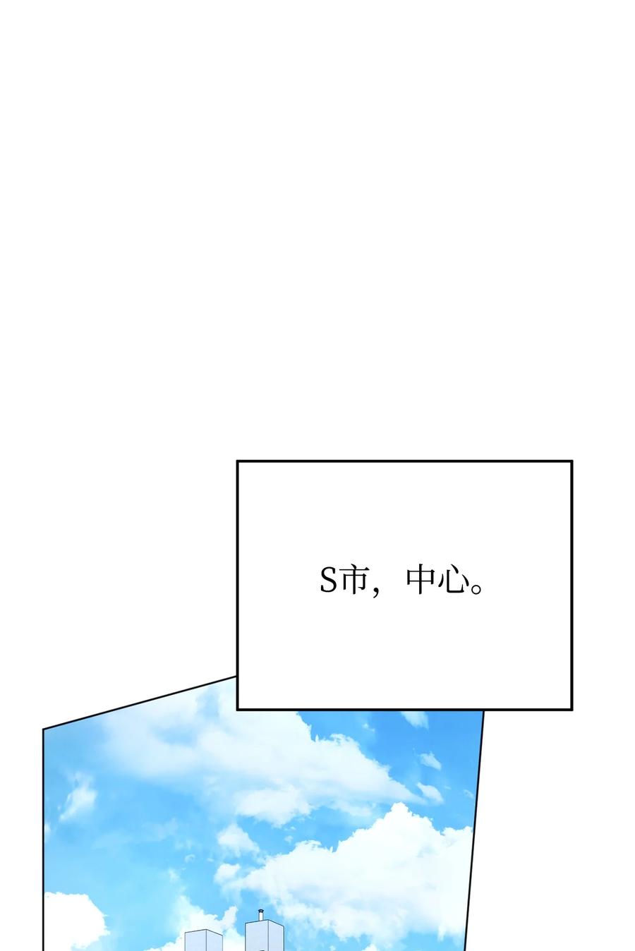 《死灵法师生存记》45 持续的不安 第71页