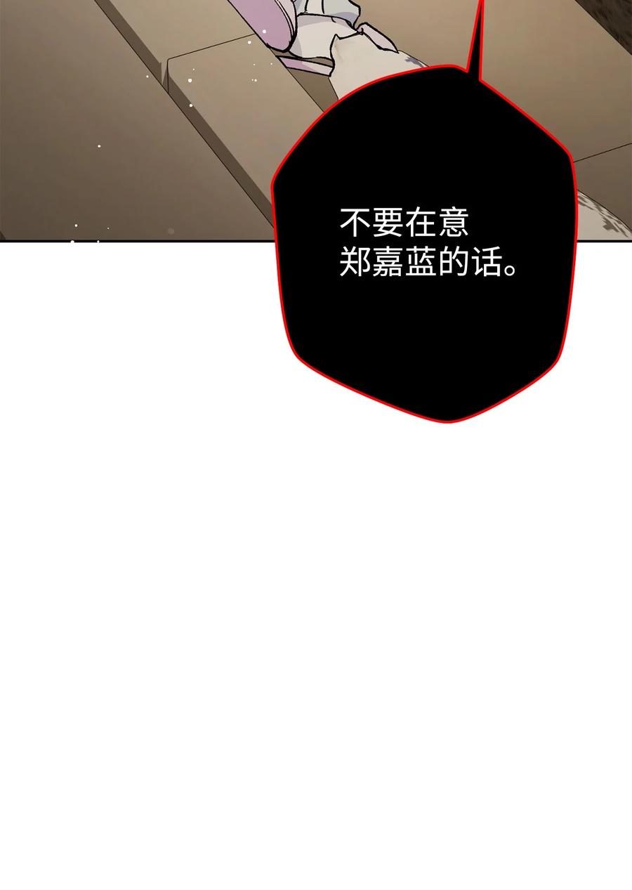 《死灵法师生存记》45 持续的不安 第38页