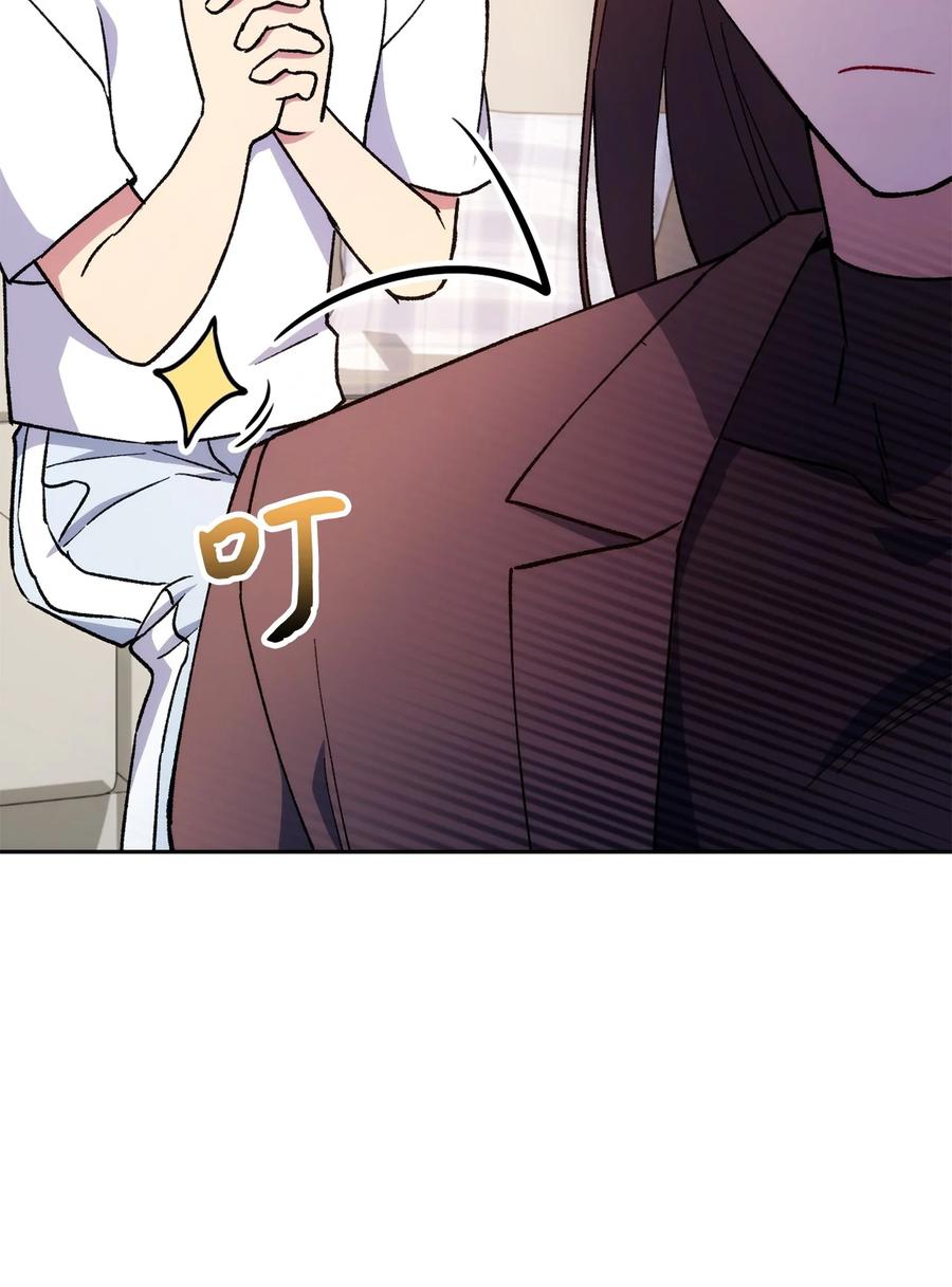 《死灵法师生存记》45 持续的不安 第51页