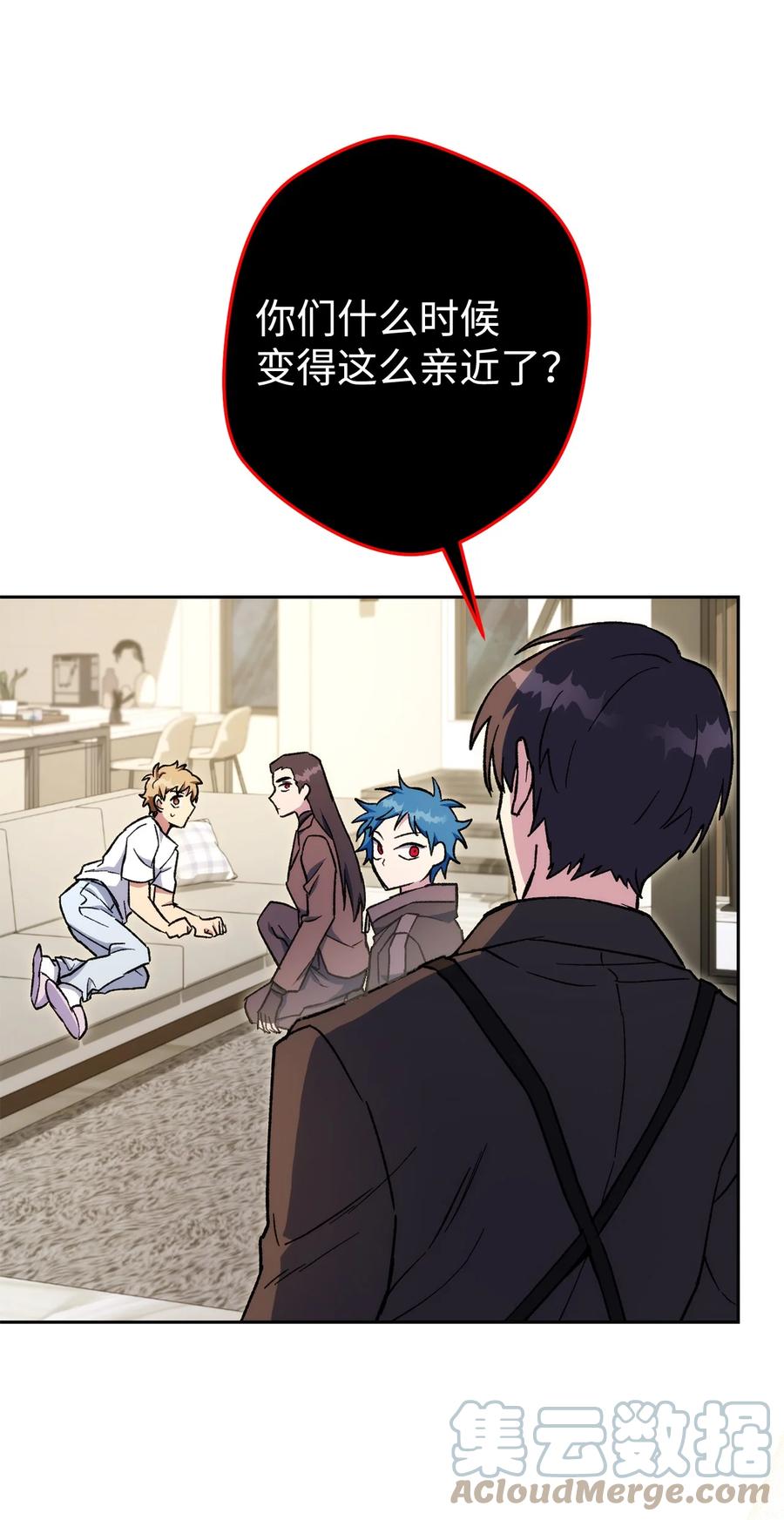 《死灵法师生存记》45 持续的不安 第45页