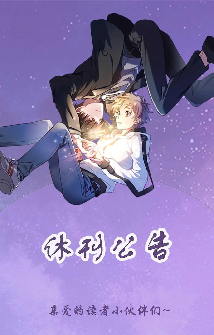 《死灵法师生存记》46 都会回来的 第144页