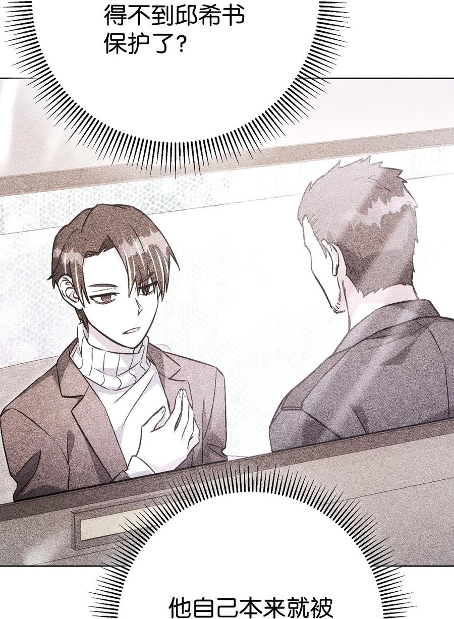 《死灵法师生存记》46 都会回来的 第92页