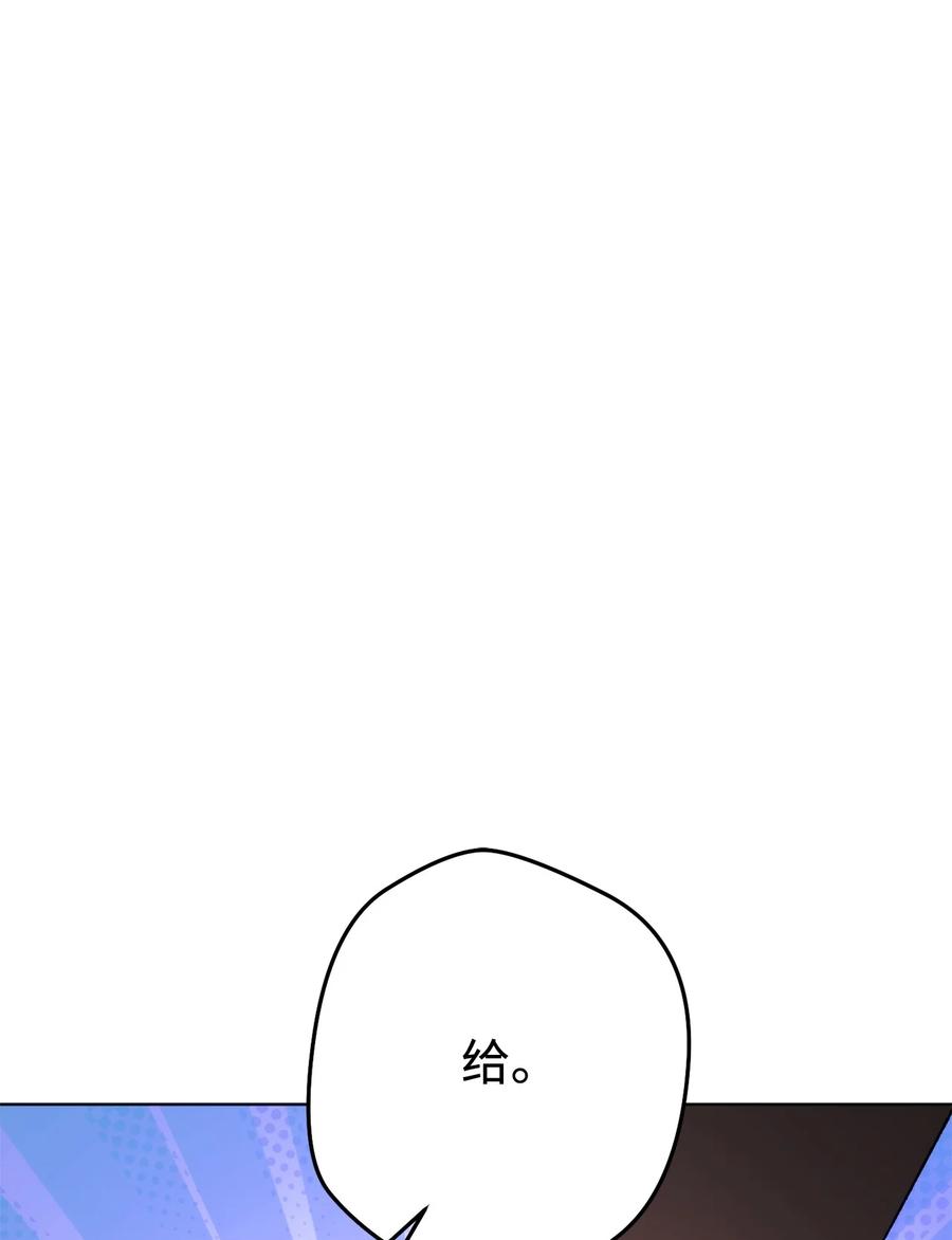 《死灵法师生存记》46 都会回来的 第39页