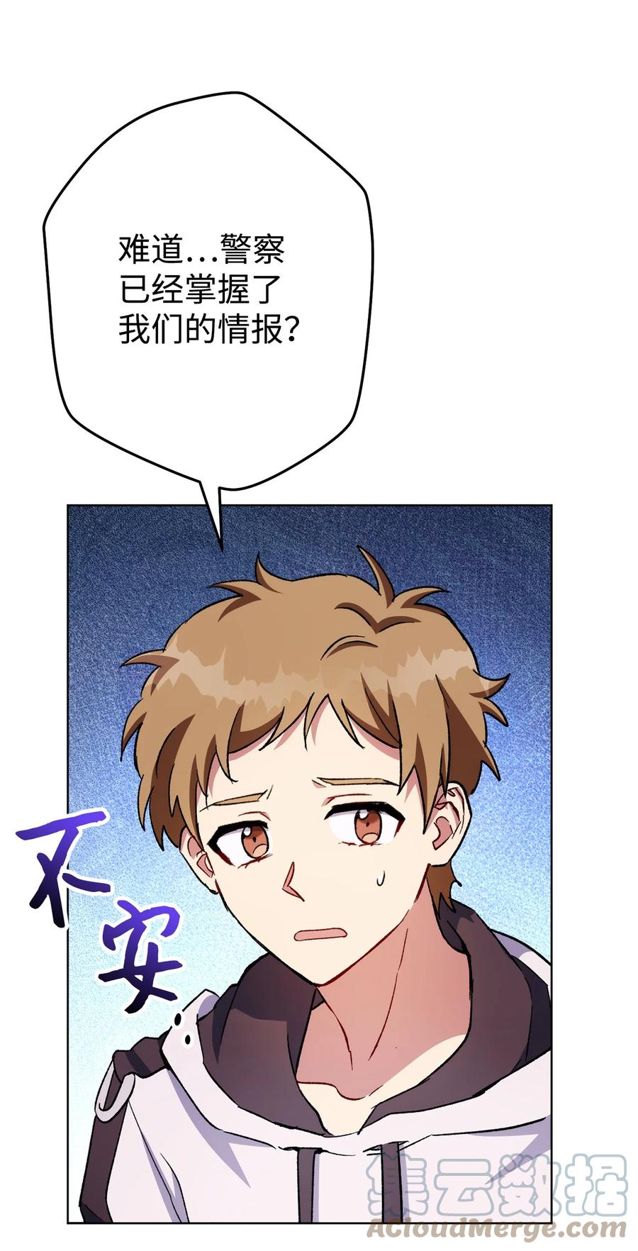 《死灵法师生存记》46 都会回来的 第69页