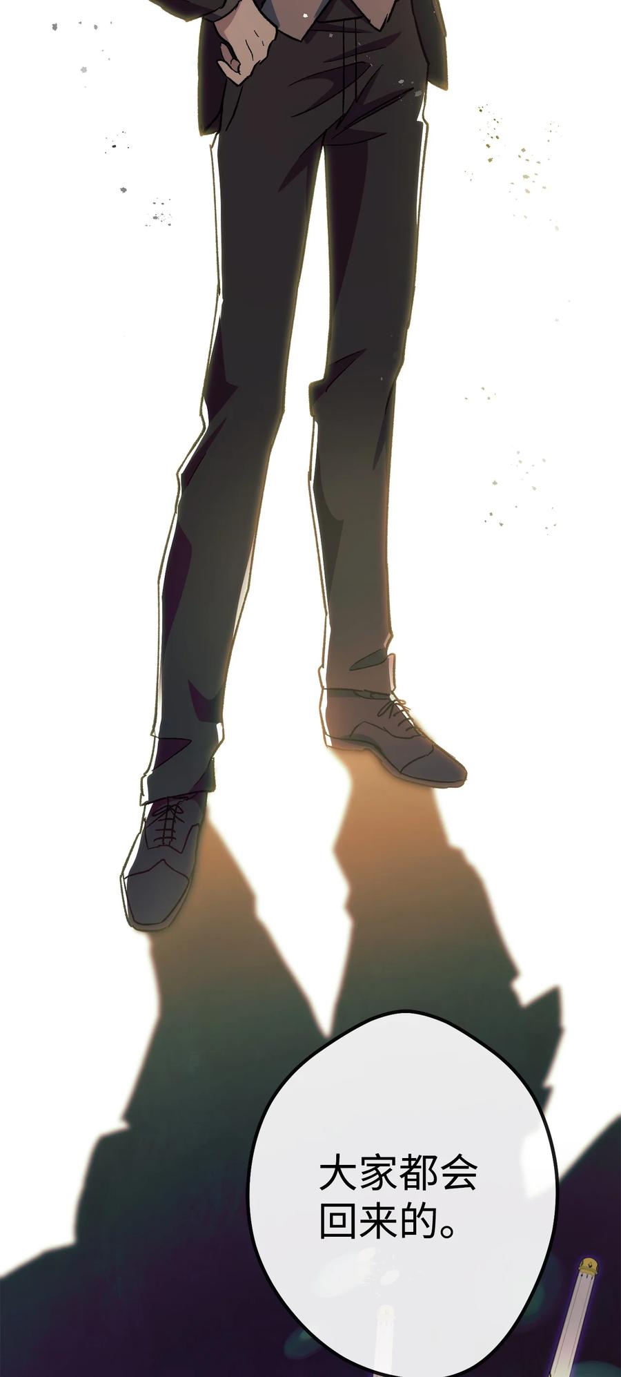 《死灵法师生存记》46 都会回来的 第136页