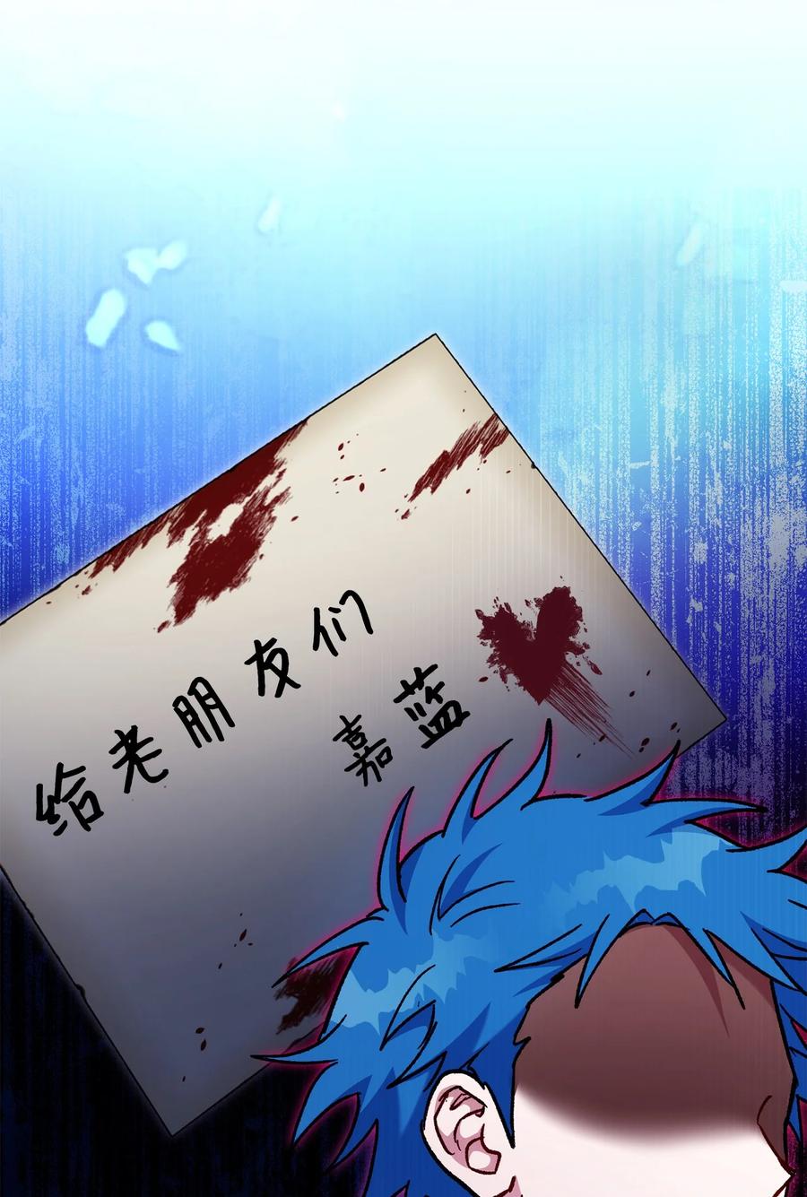 《死灵法师生存记》46 都会回来的 第128页