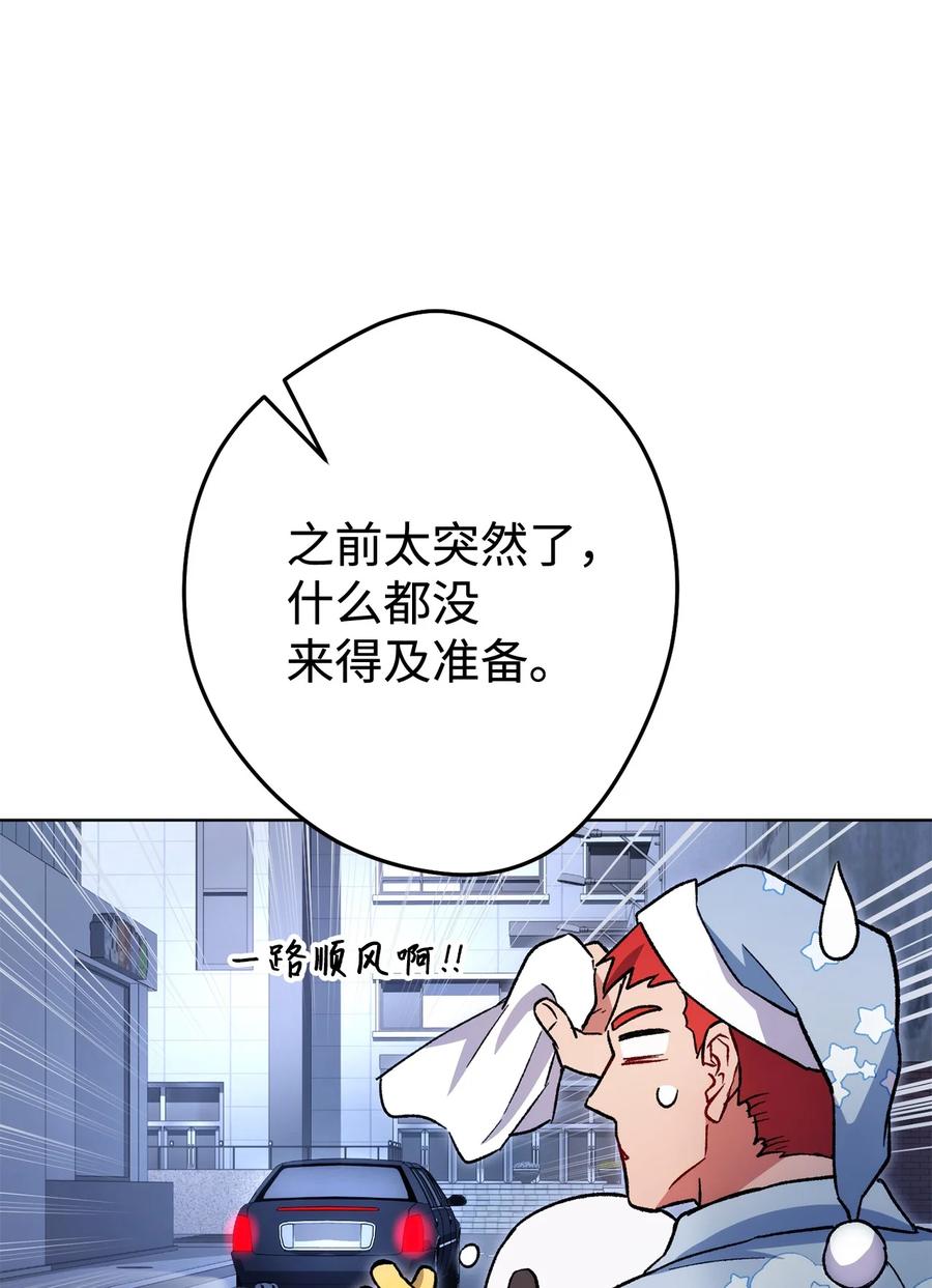 《死灵法师生存记》46 都会回来的 第6页