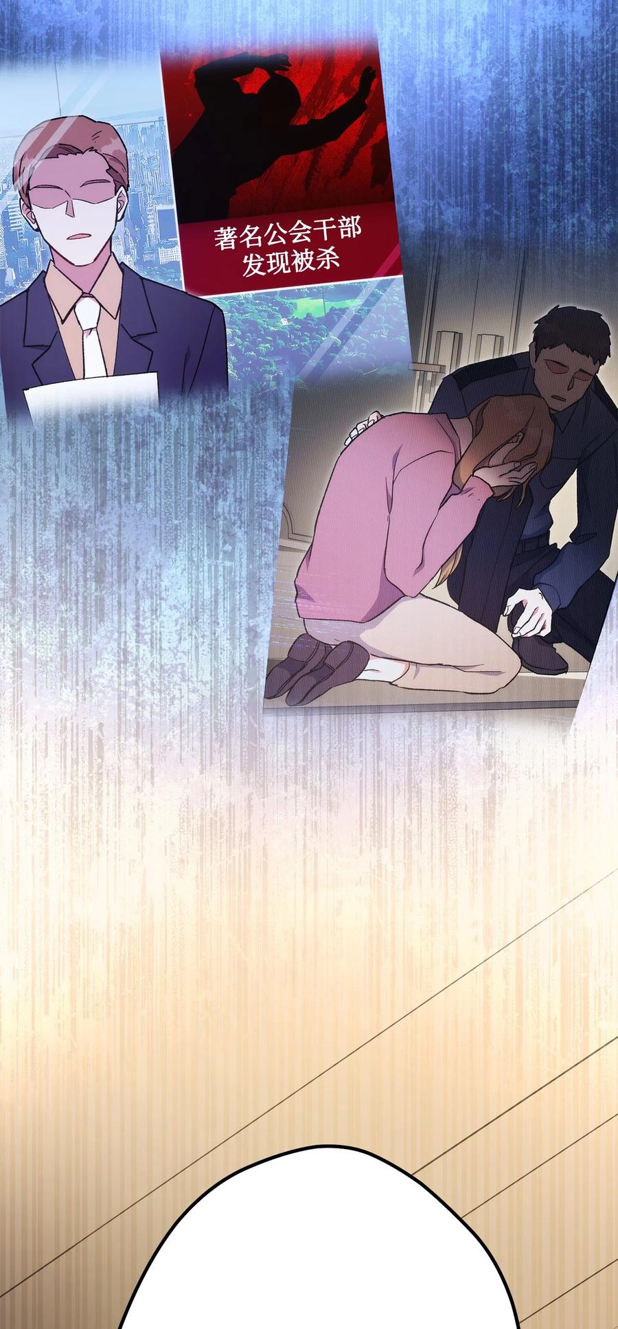 《死灵法师生存记》46 都会回来的 第114页