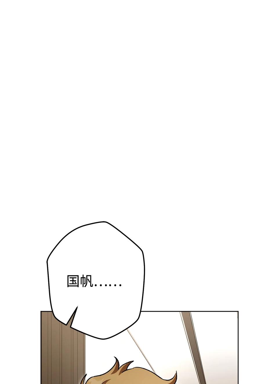 《死灵法师生存记》46 都会回来的 第51页