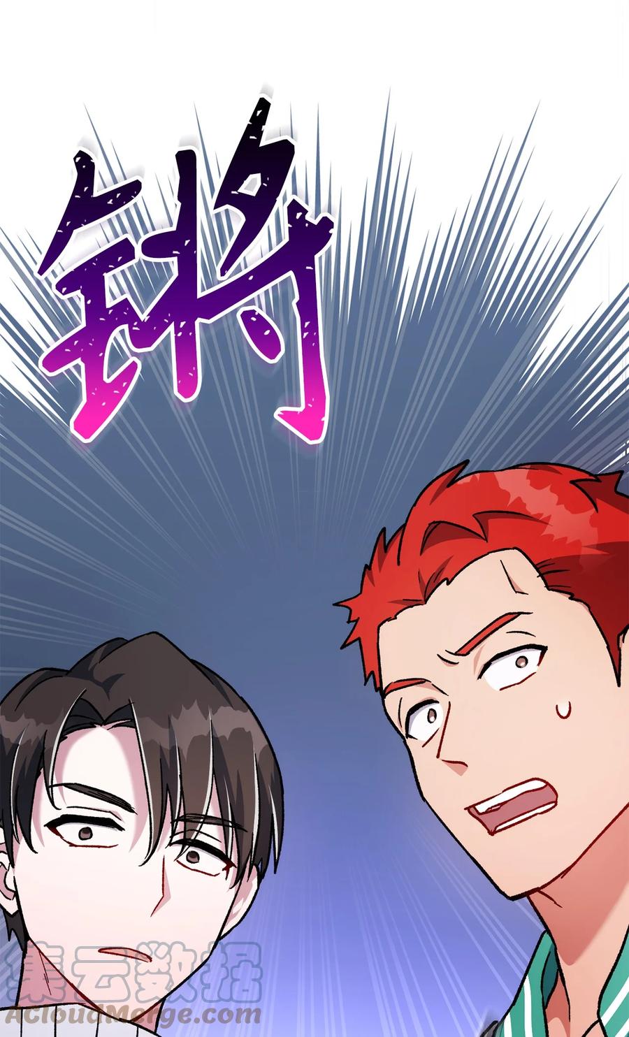 《死灵法师生存记》46 都会回来的 第141页