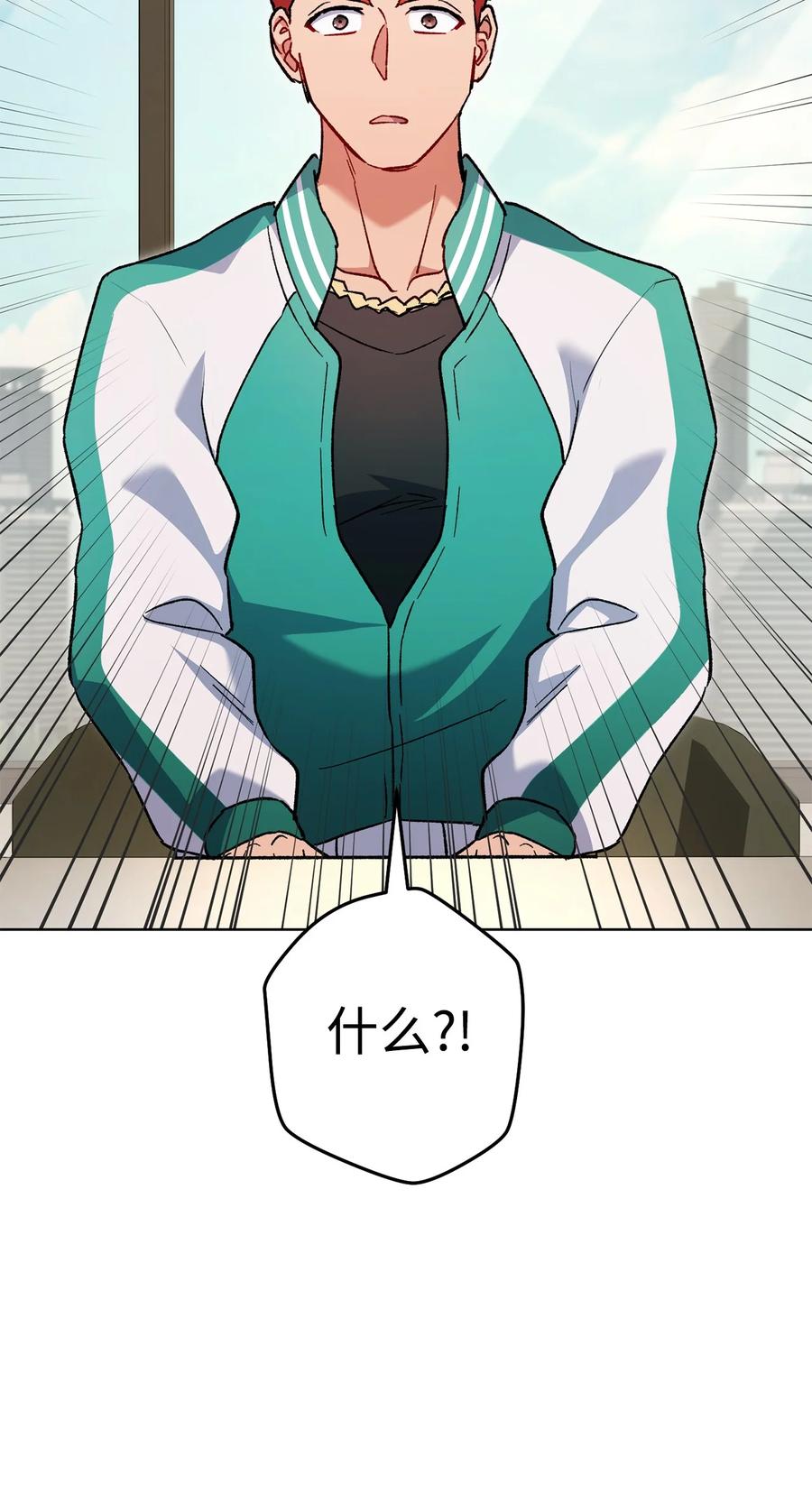 《死灵法师生存记》46 都会回来的 第98页