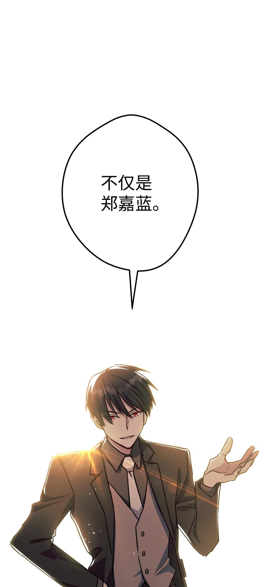 《死灵法师生存记》46 都会回来的 第135页
