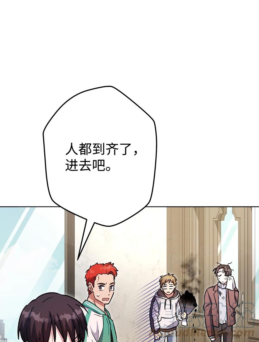 《死灵法师生存记》46 都会回来的 第49页