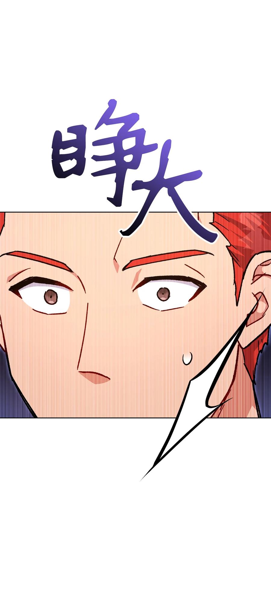 《死灵法师生存记》46 都会回来的 第126页