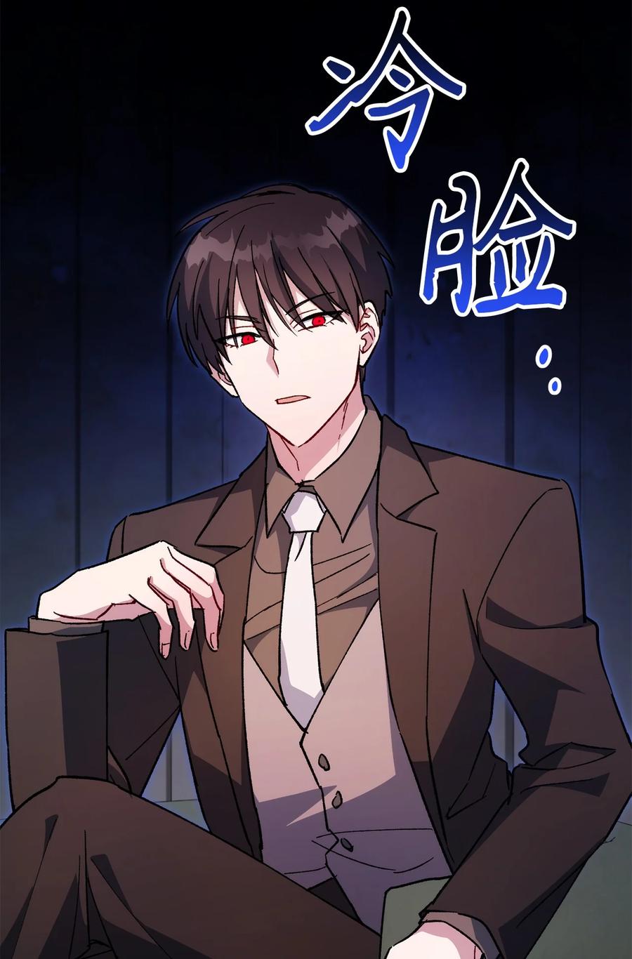《死灵法师生存记》46 都会回来的 第79页