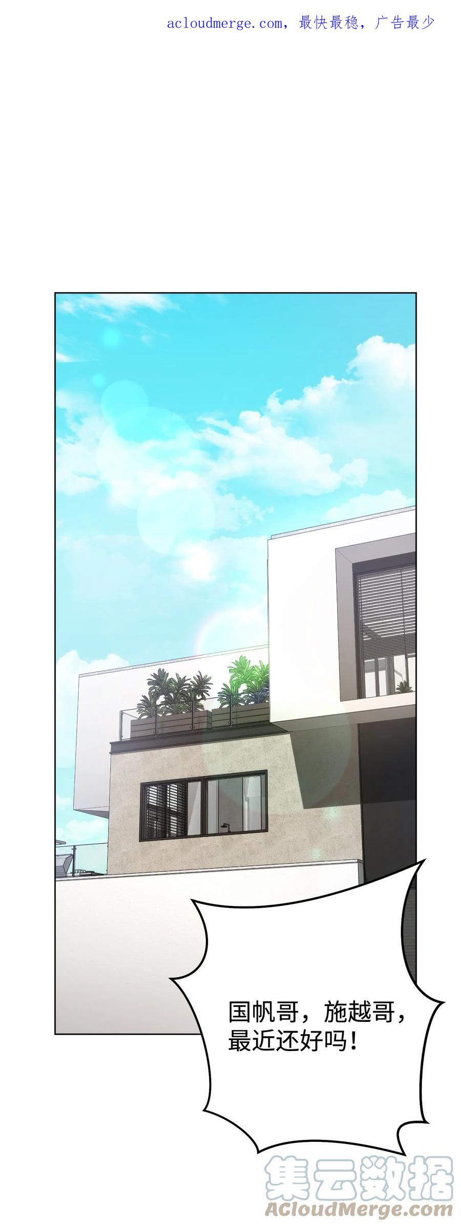 《死灵法师生存记》46 都会回来的 第1页