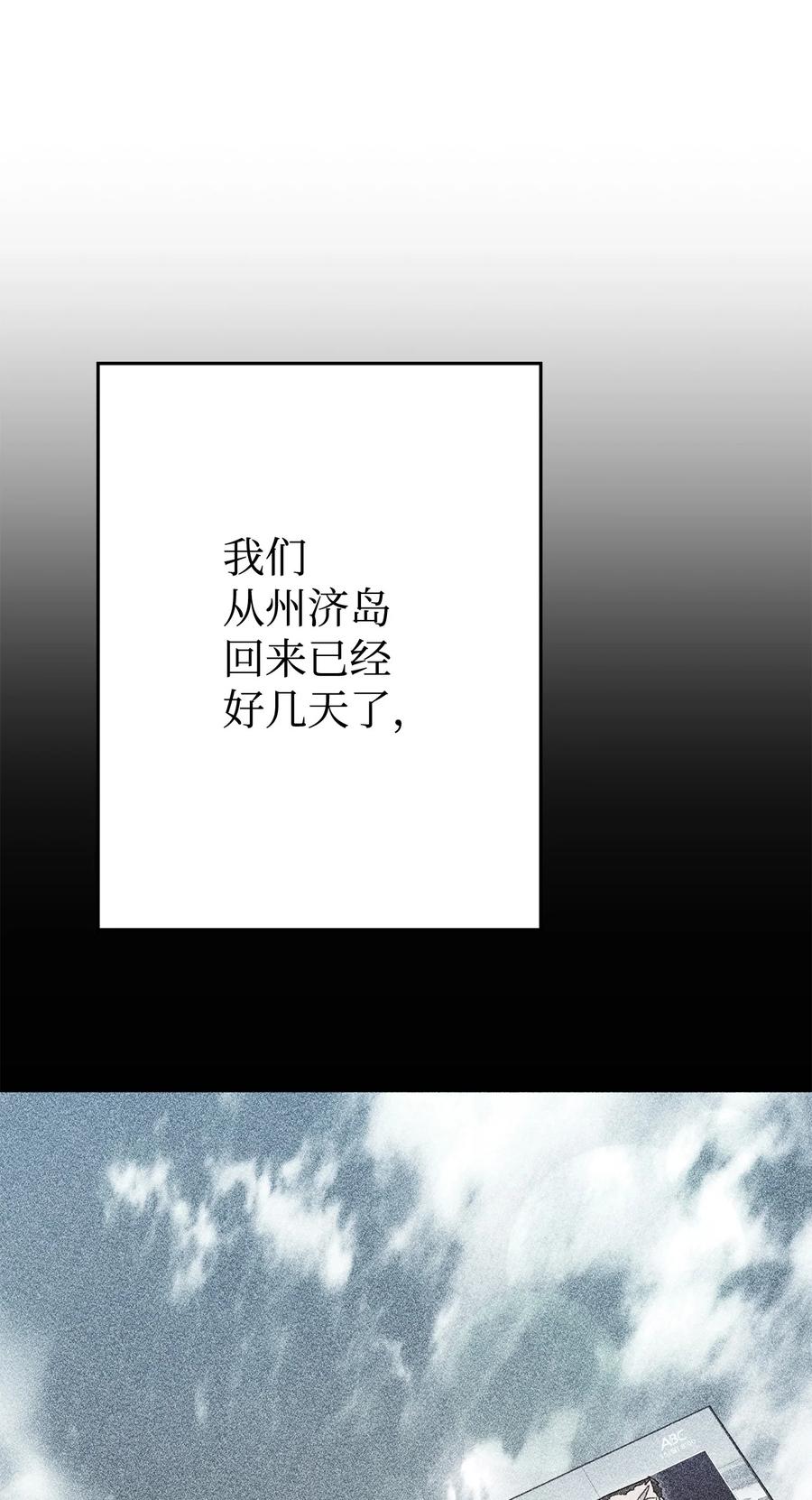 《死灵法师生存记》46 都会回来的 第10页