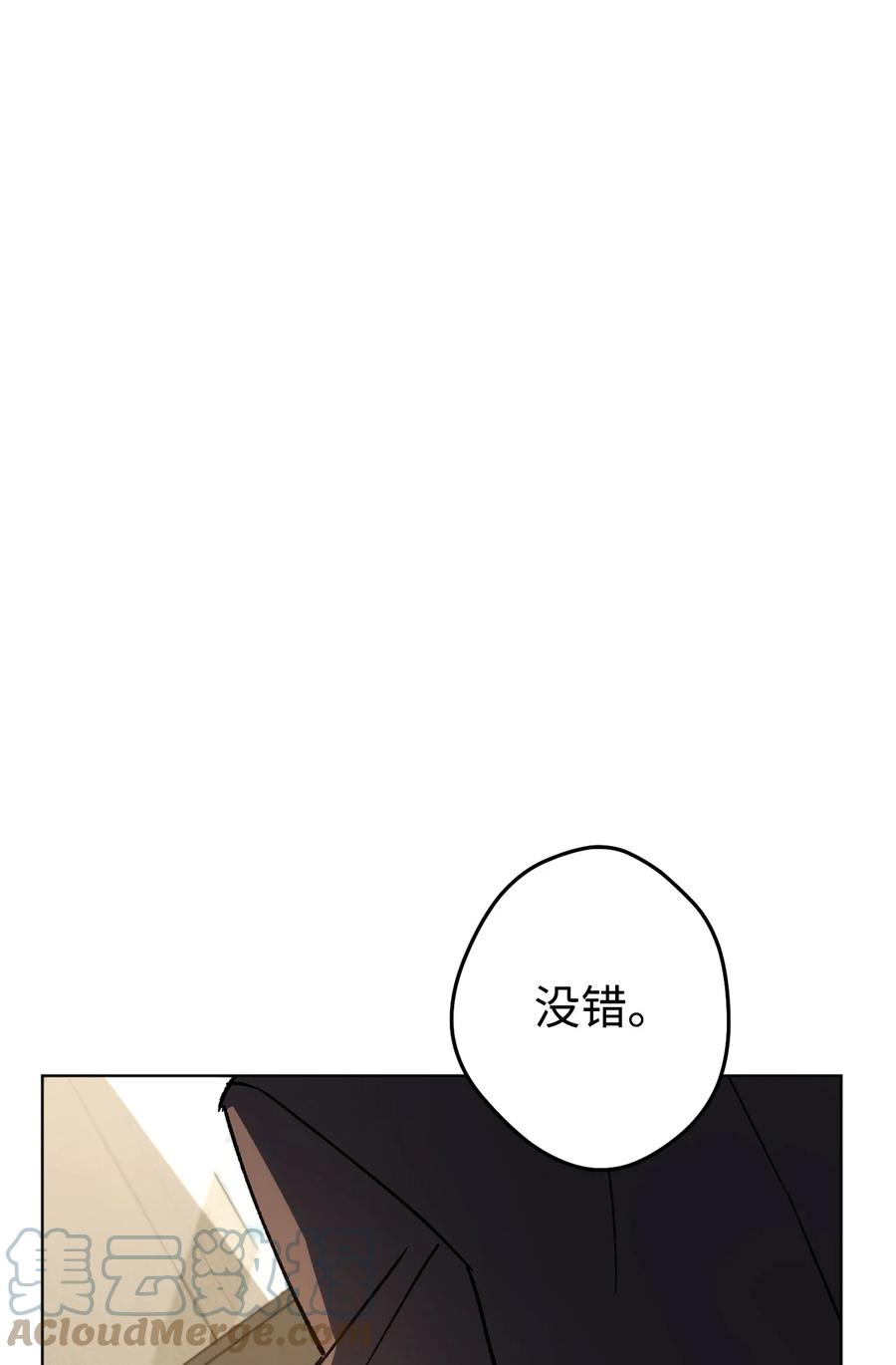 《死灵法师生存记》46 都会回来的 第133页