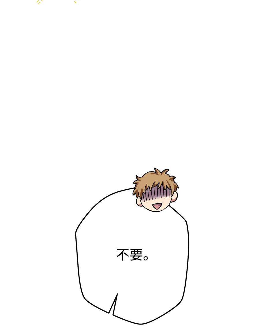 《死灵法师生存记》46 都会回来的 第54页