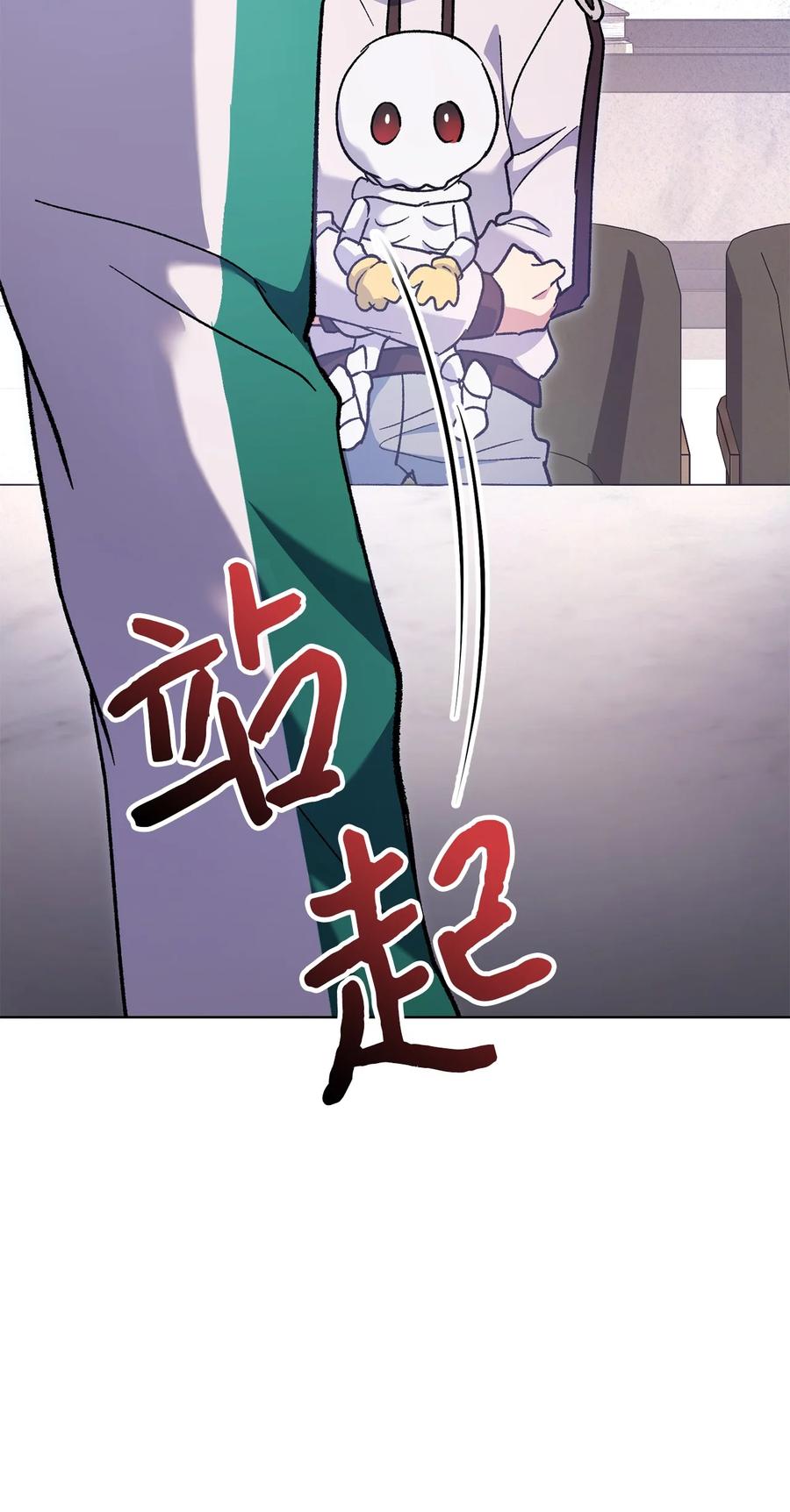 《死灵法师生存记》46 都会回来的 第122页