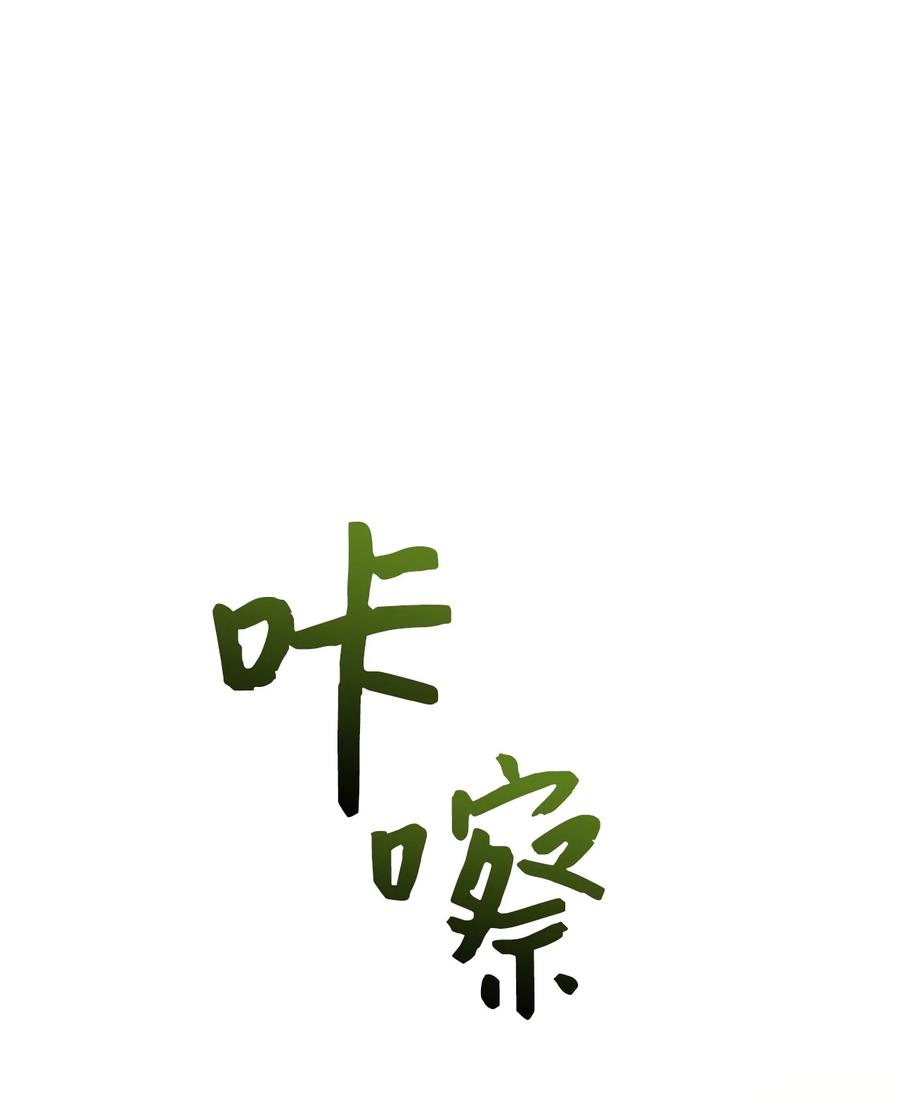 《死灵法师生存记》46 都会回来的 第44页