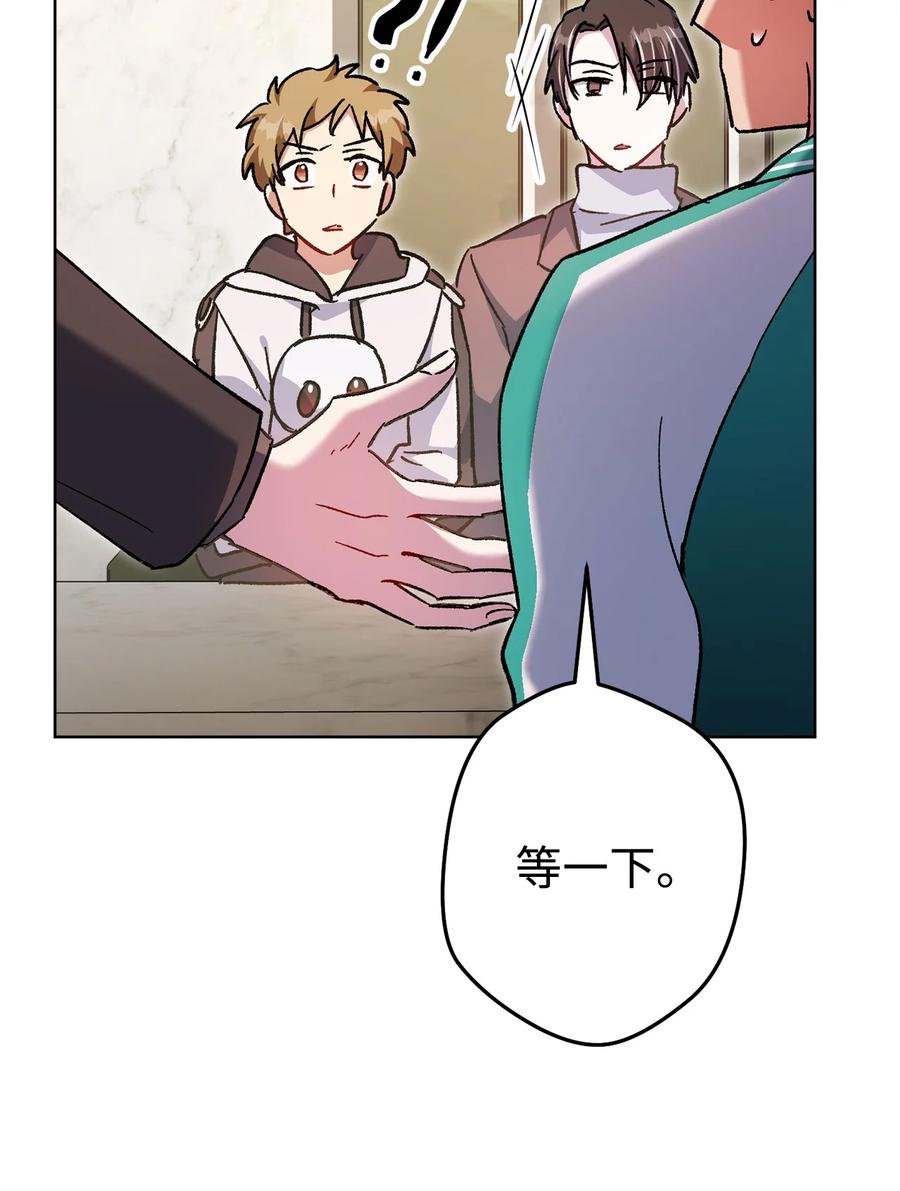 《死灵法师生存记》46 都会回来的 第100页