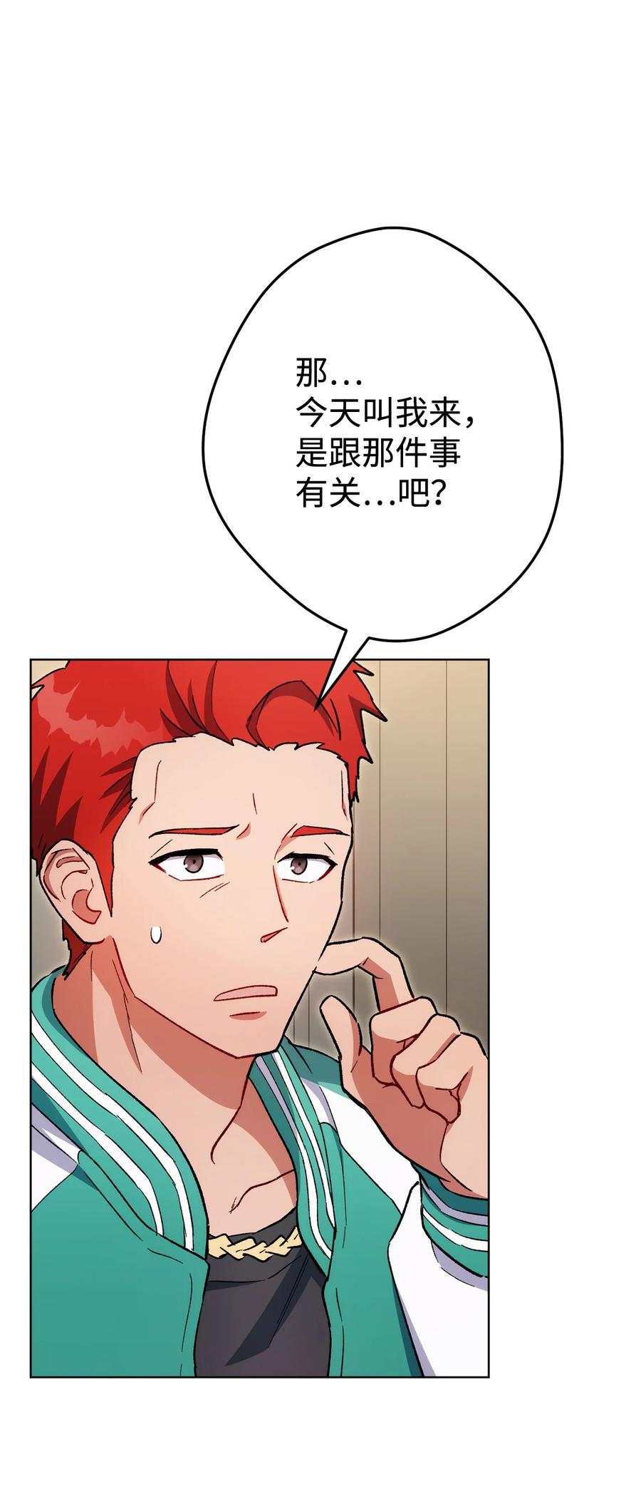 《死灵法师生存记》46 都会回来的 第8页