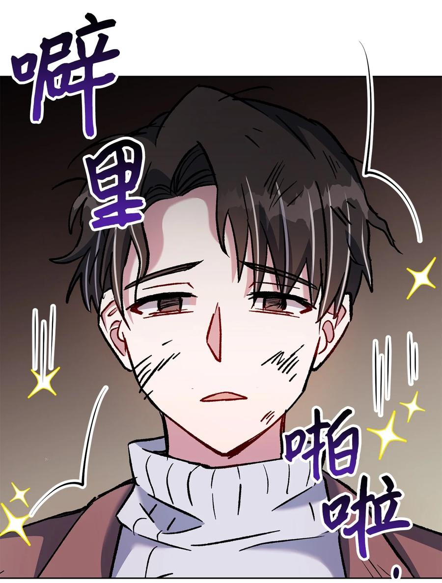 《死灵法师生存记》46 都会回来的 第55页