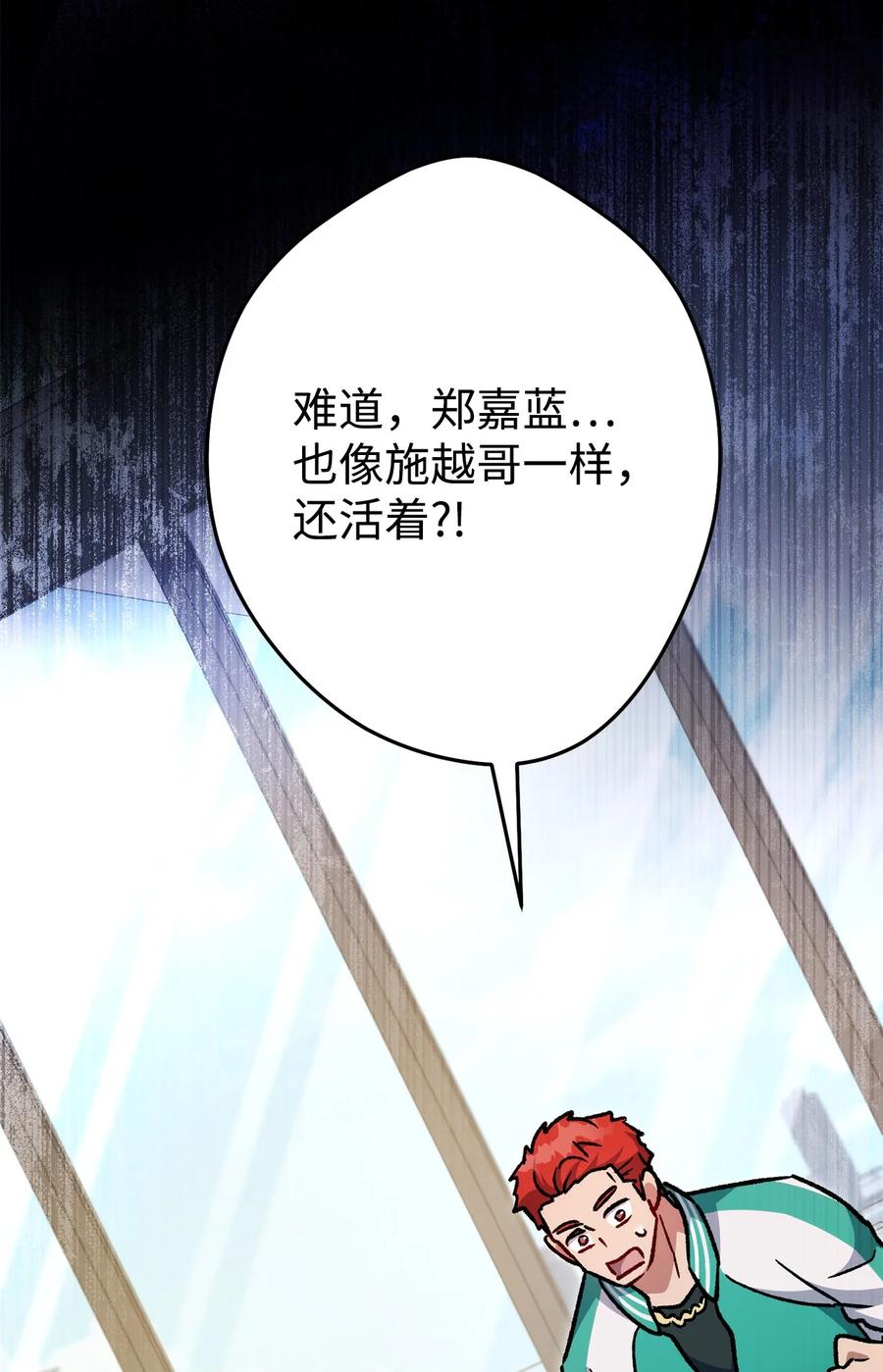 《死灵法师生存记》46 都会回来的 第130页