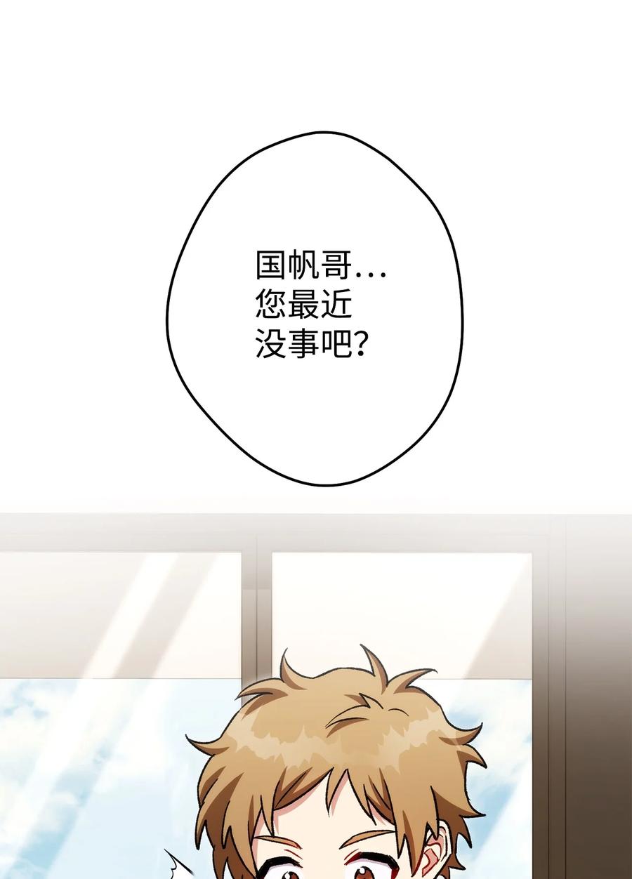 《死灵法师生存记》46 都会回来的 第27页