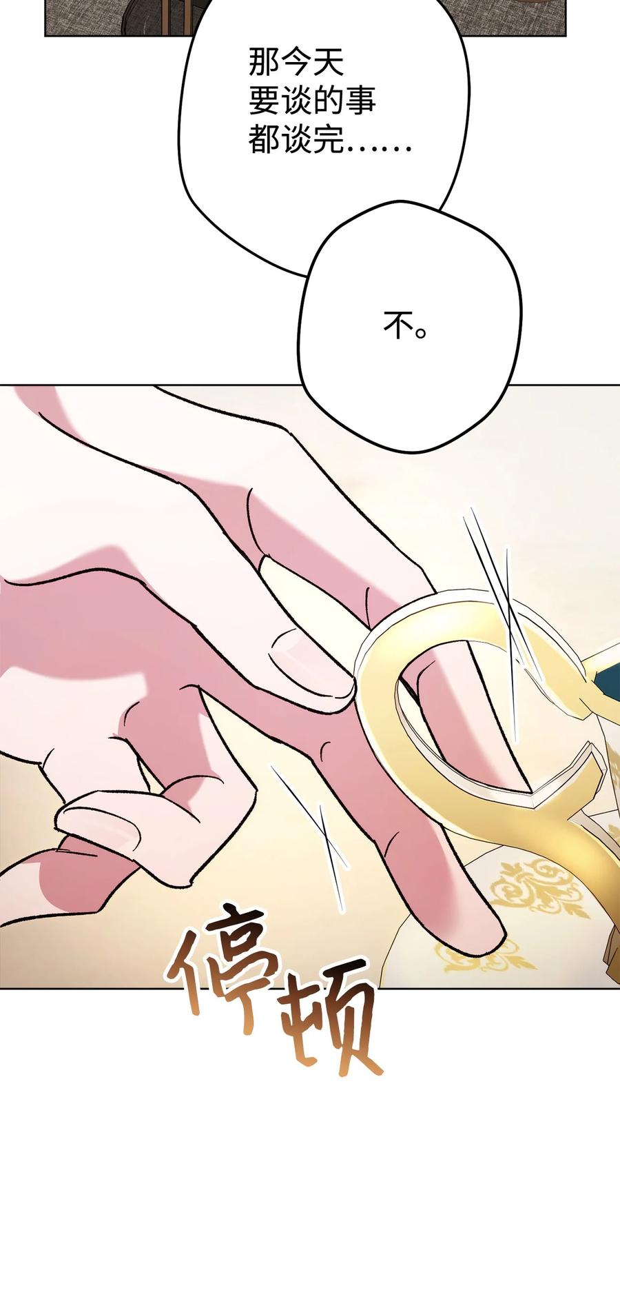 《死灵法师生存记》46 都会回来的 第112页