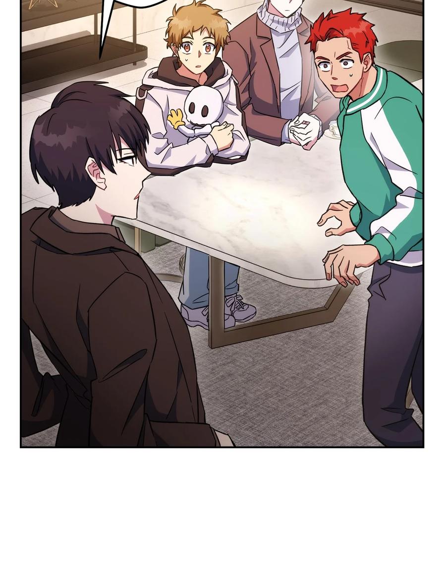 《死灵法师生存记》47 遇上就逃 第4页