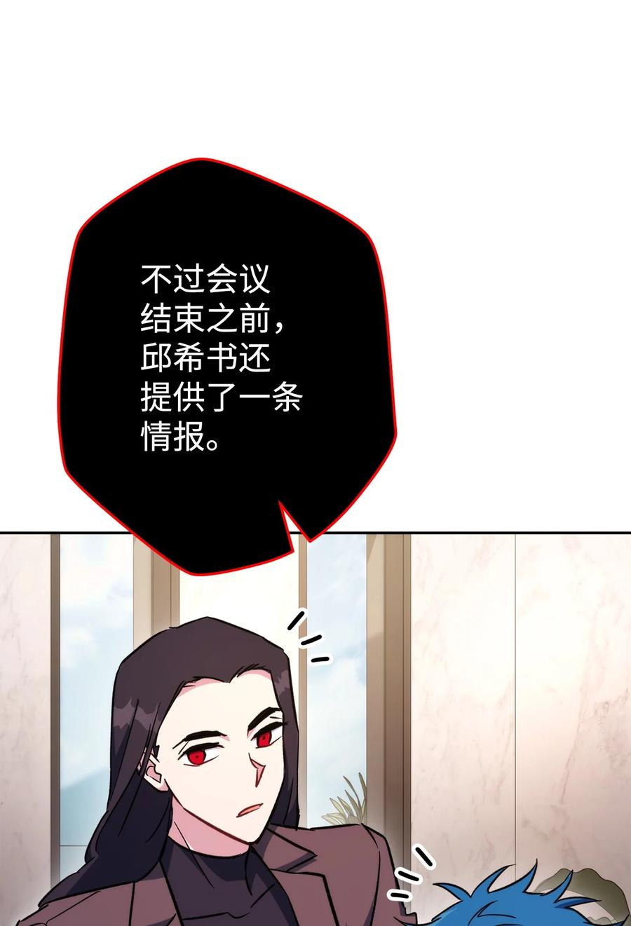《死灵法师生存记》47 遇上就逃 第82页