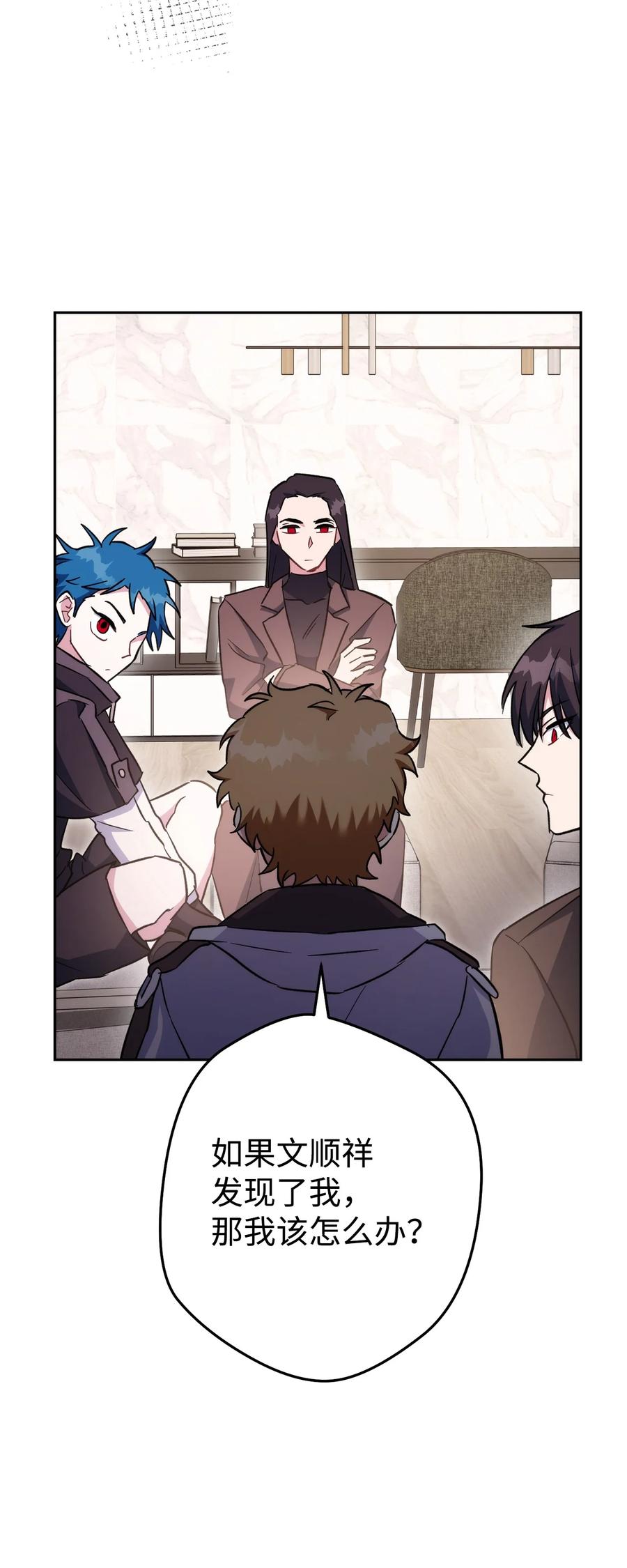 《死灵法师生存记》47 遇上就逃 第110页