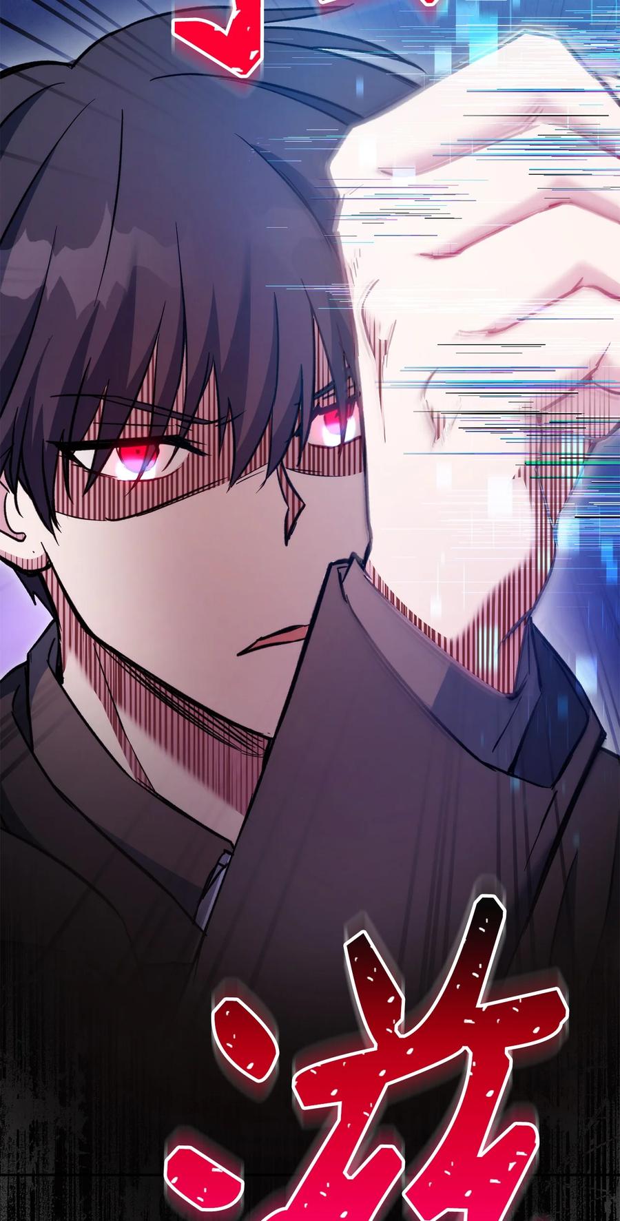 《死灵法师生存记》47 遇上就逃 第47页