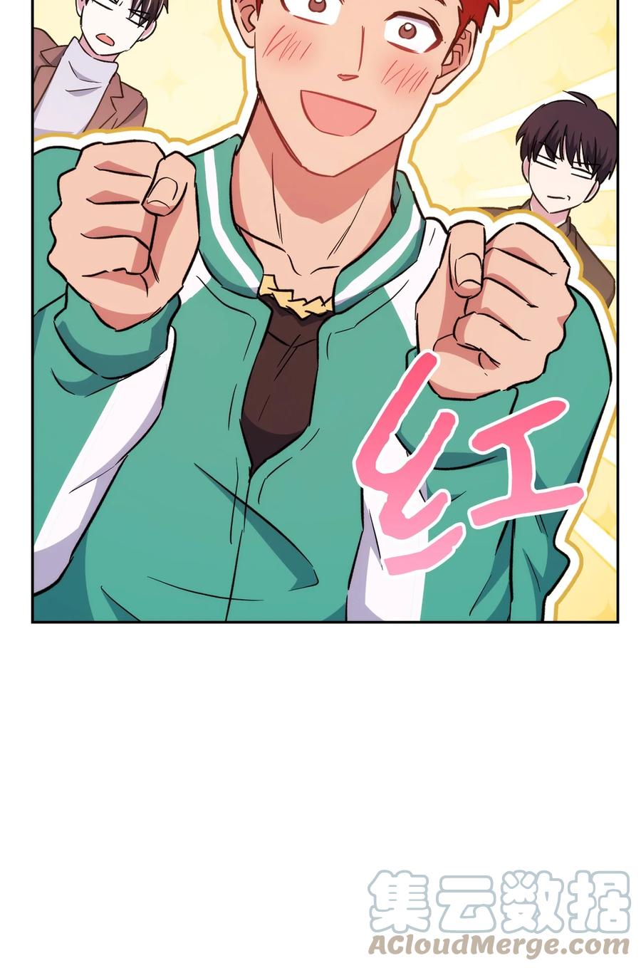 《死灵法师生存记》47 遇上就逃 第61页