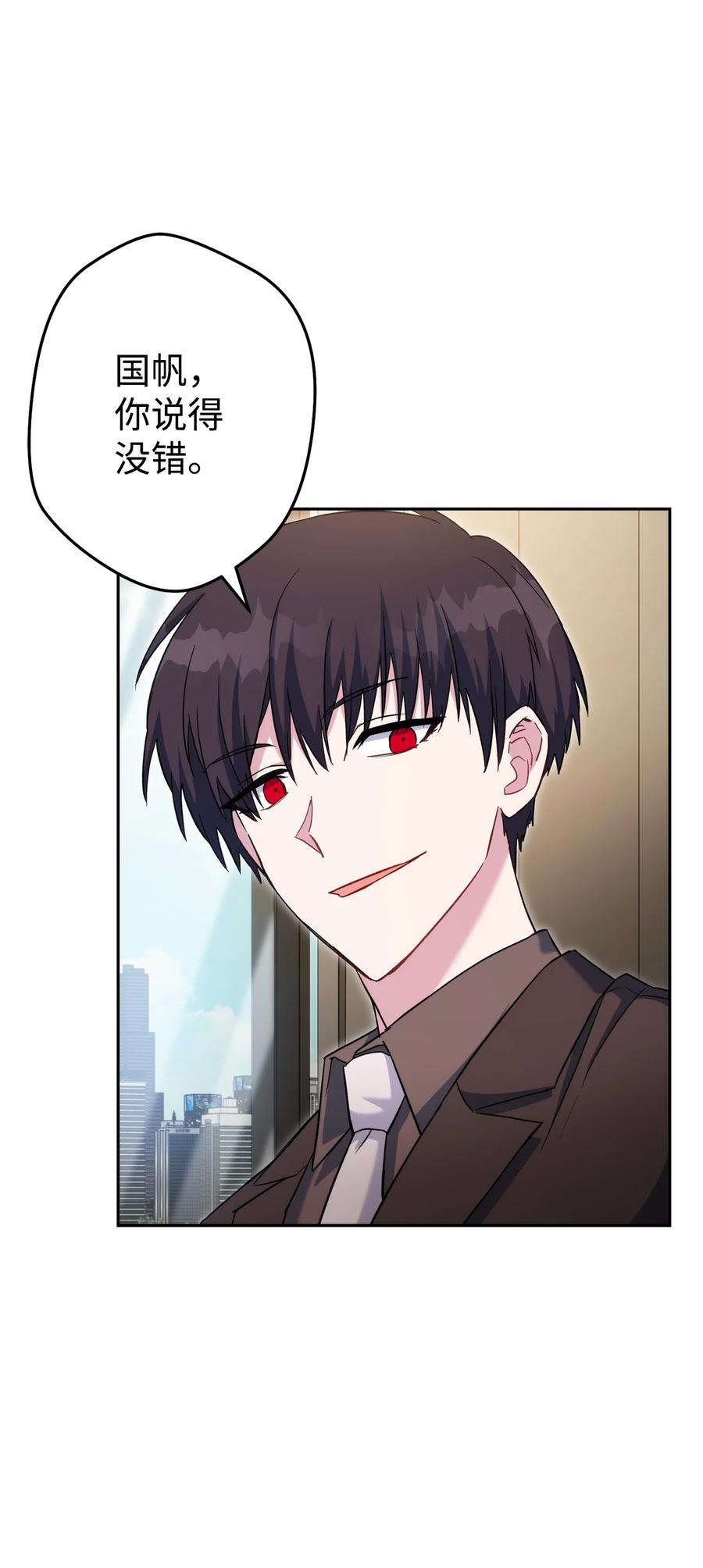 《死灵法师生存记》47 遇上就逃 第36页