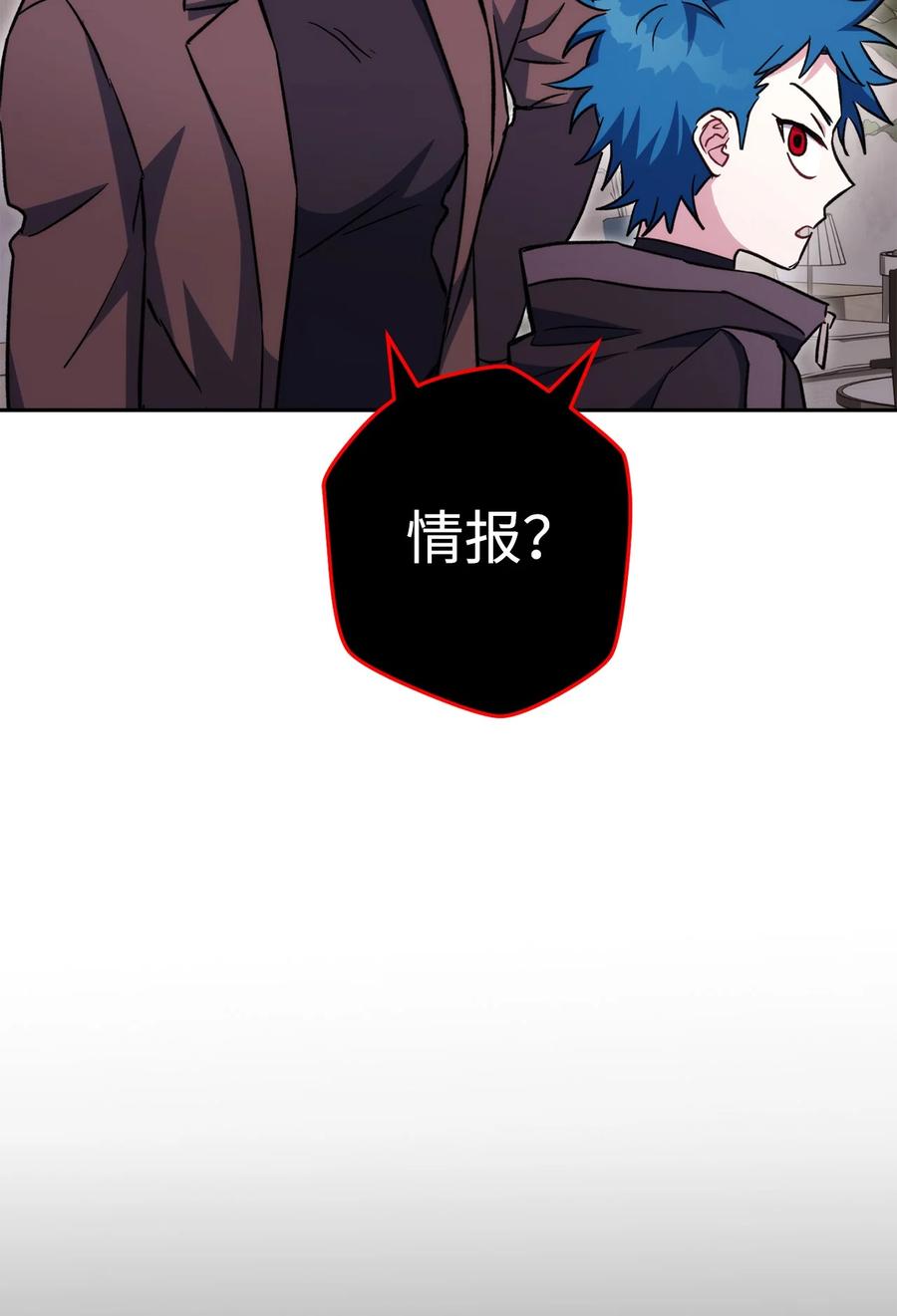 《死灵法师生存记》47 遇上就逃 第83页