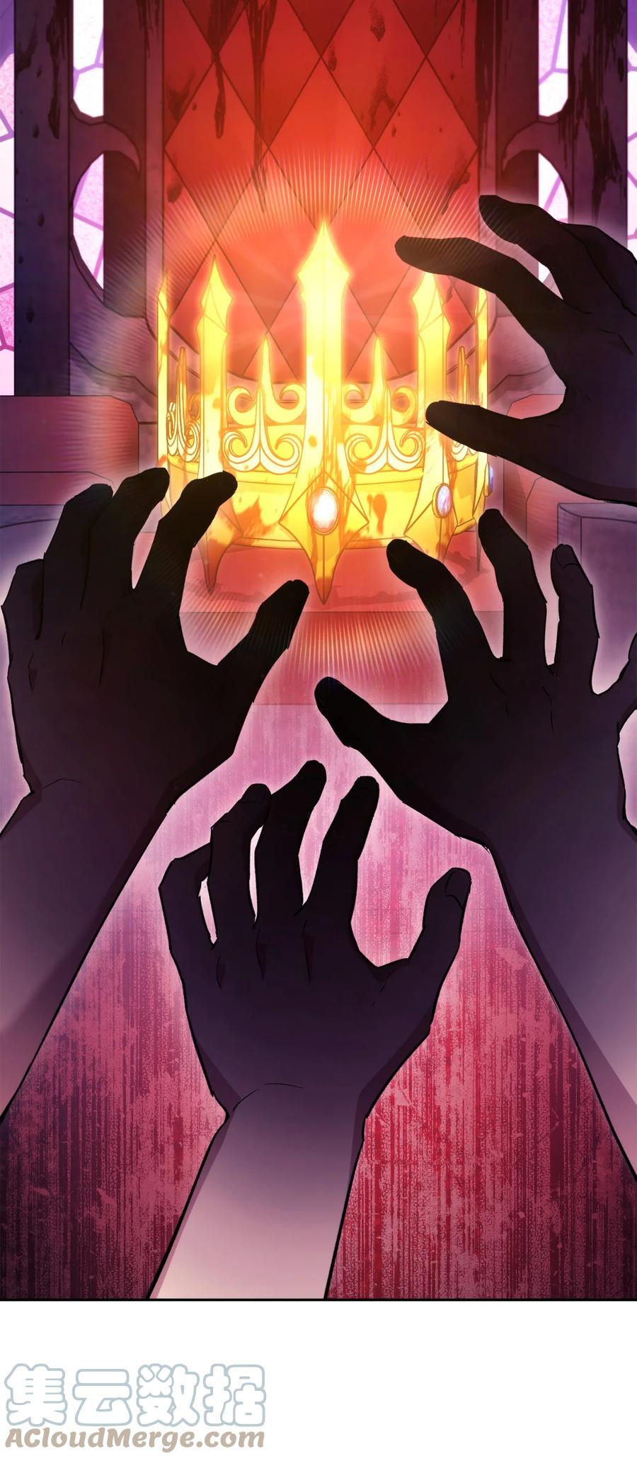 《死灵法师生存记》47 遇上就逃 第41页