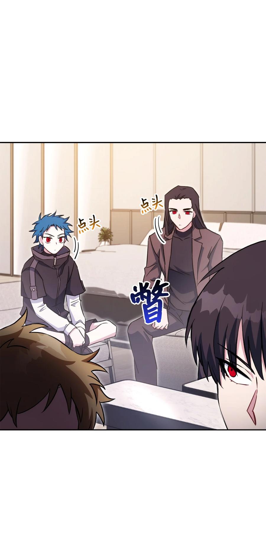 《死灵法师生存记》47 遇上就逃 第115页