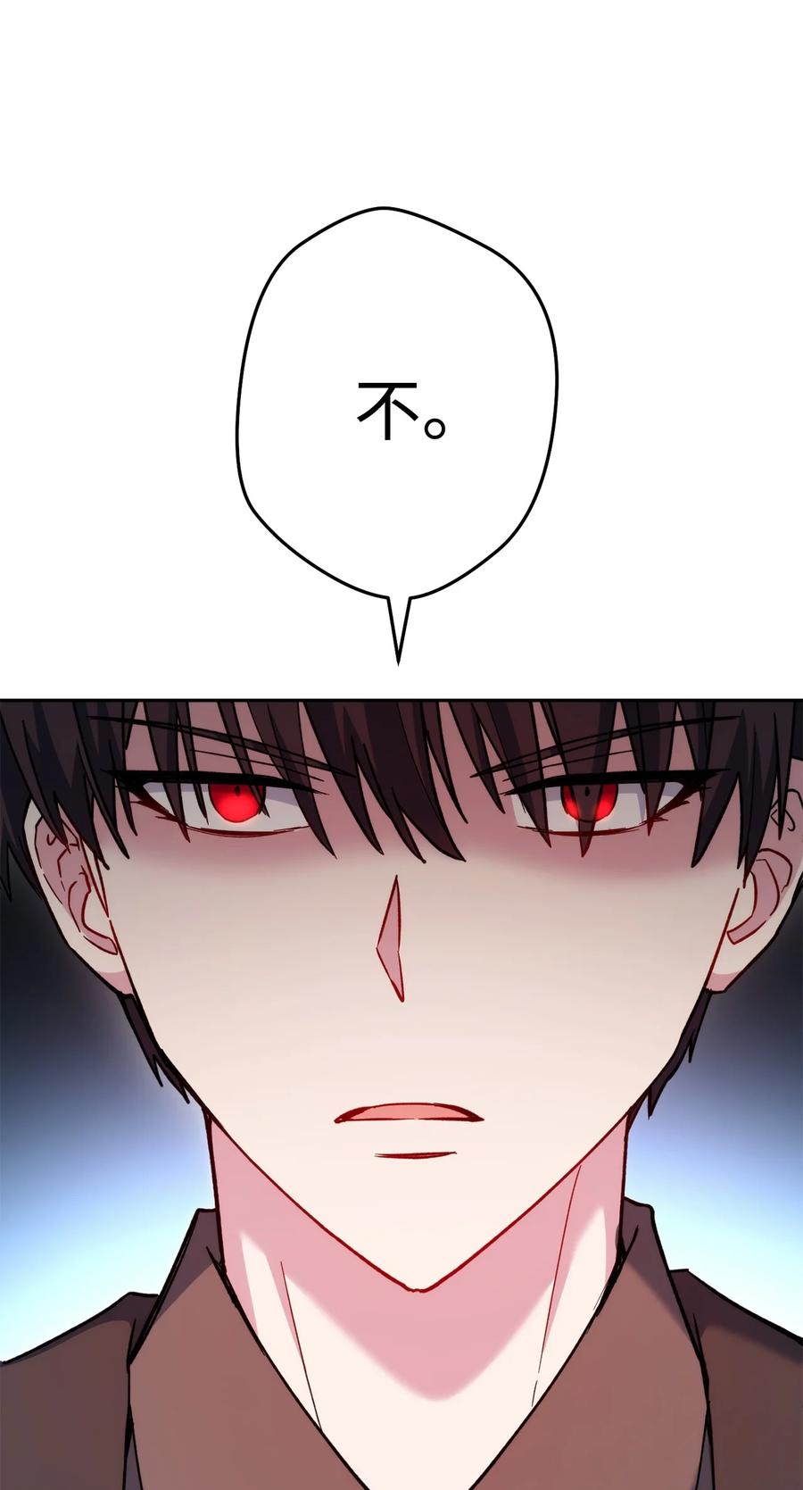 《死灵法师生存记》47 遇上就逃 第43页