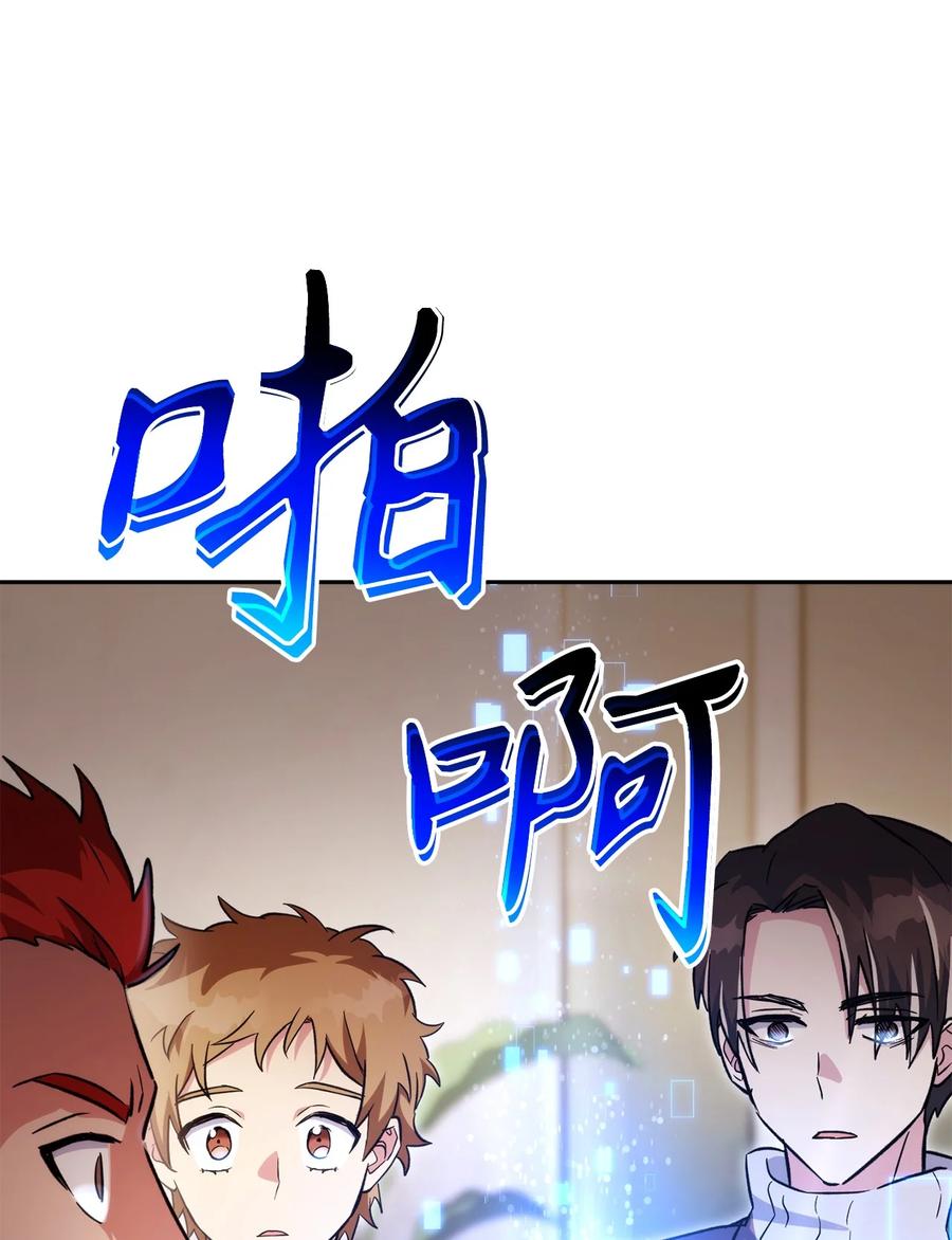 《死灵法师生存记》47 遇上就逃 第20页