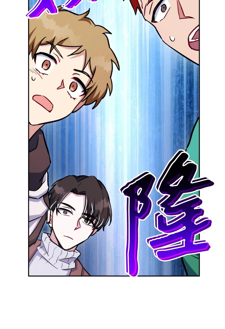 《死灵法师生存记》47 遇上就逃 第50页