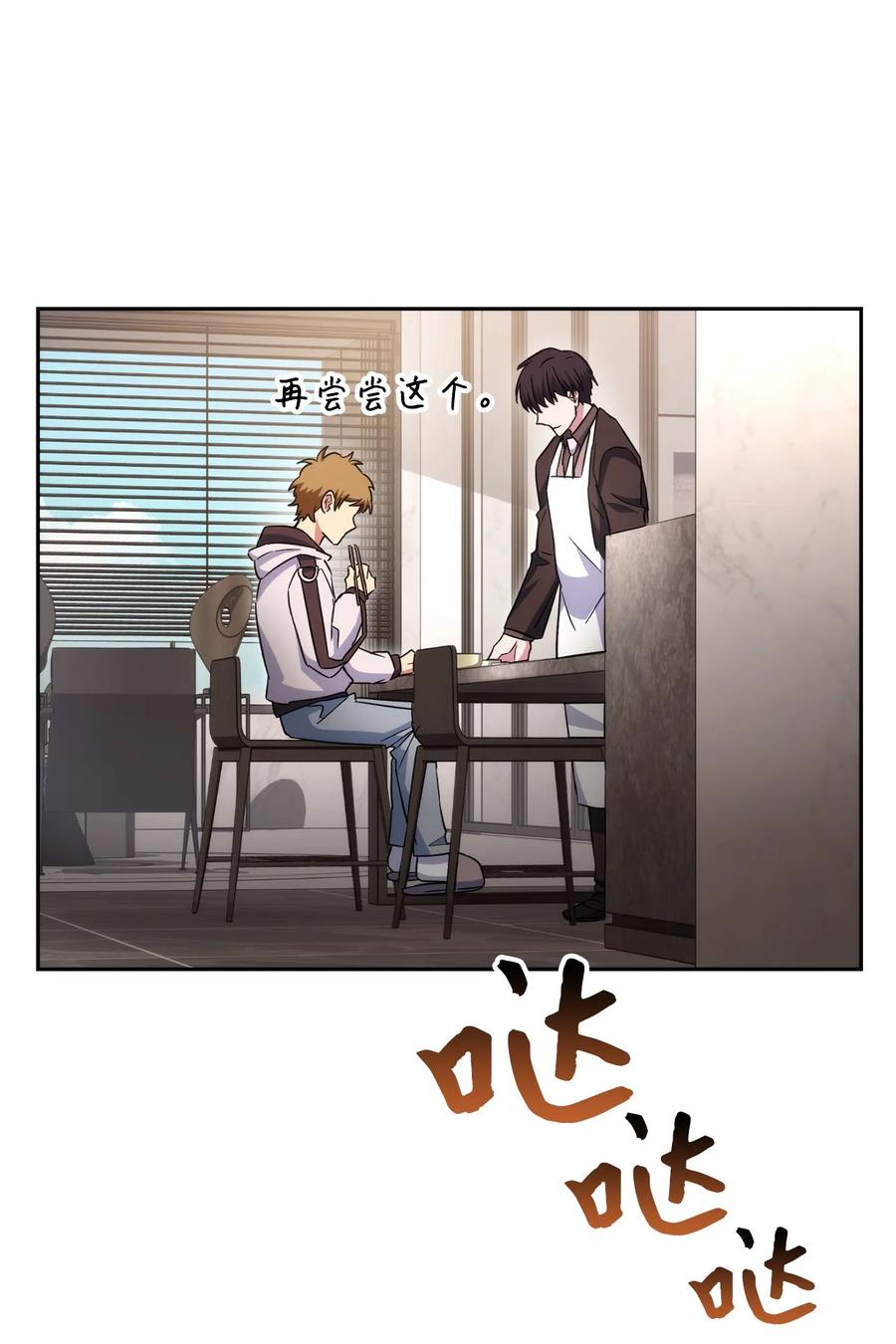 《死灵法师生存记》47 遇上就逃 第70页