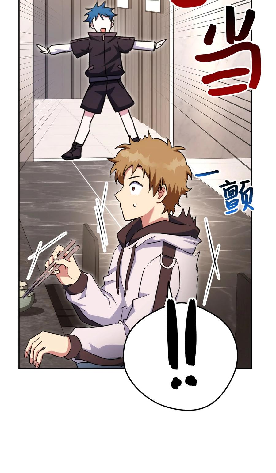 《死灵法师生存记》47 遇上就逃 第72页