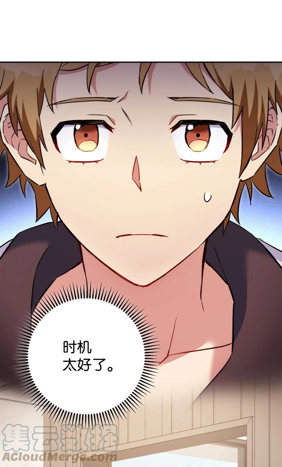 《死灵法师生存记》47 遇上就逃 第37页