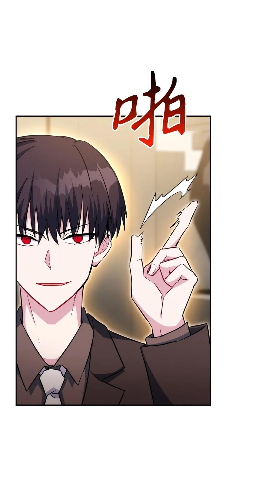 《死灵法师生存记》47 遇上就逃 第19页