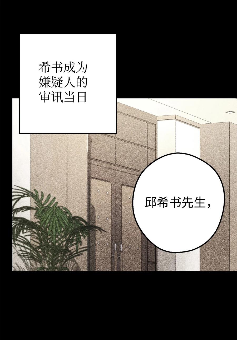 《死灵法师生存记》47 遇上就逃 第91页