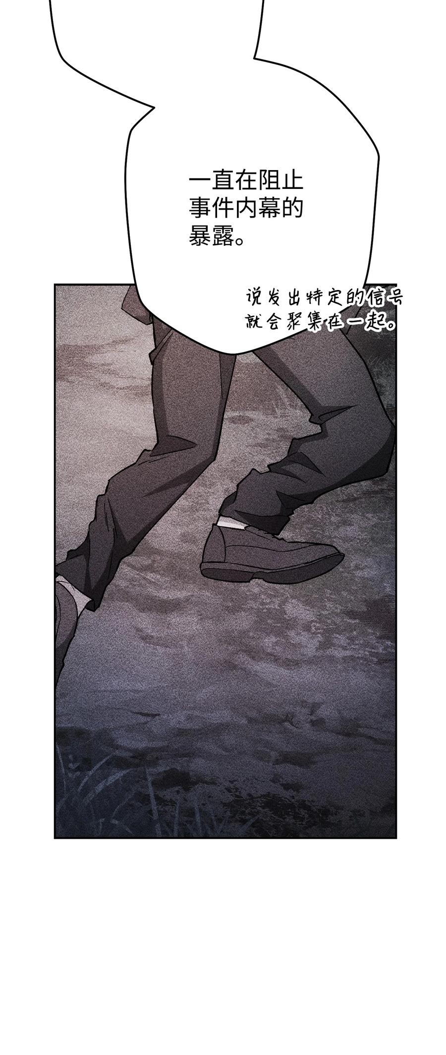 《死灵法师生存记》47 遇上就逃 第7页
