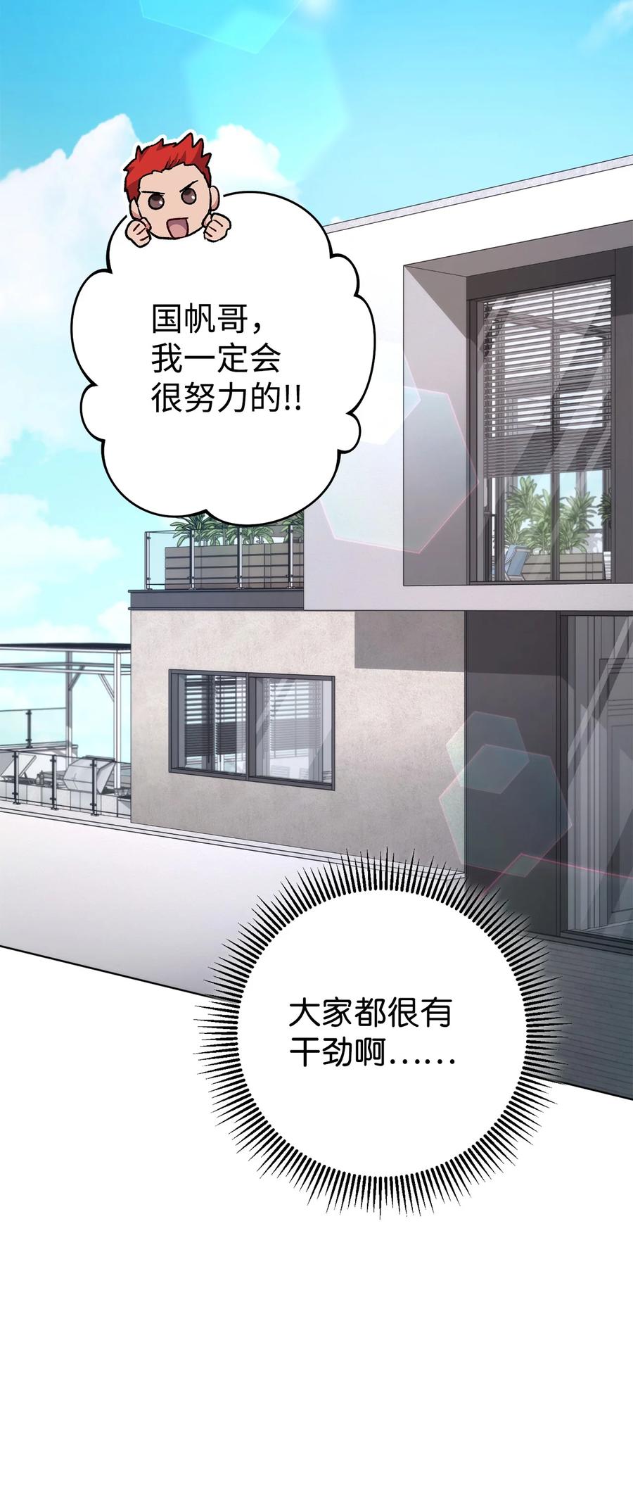 《死灵法师生存记》47 遇上就逃 第63页